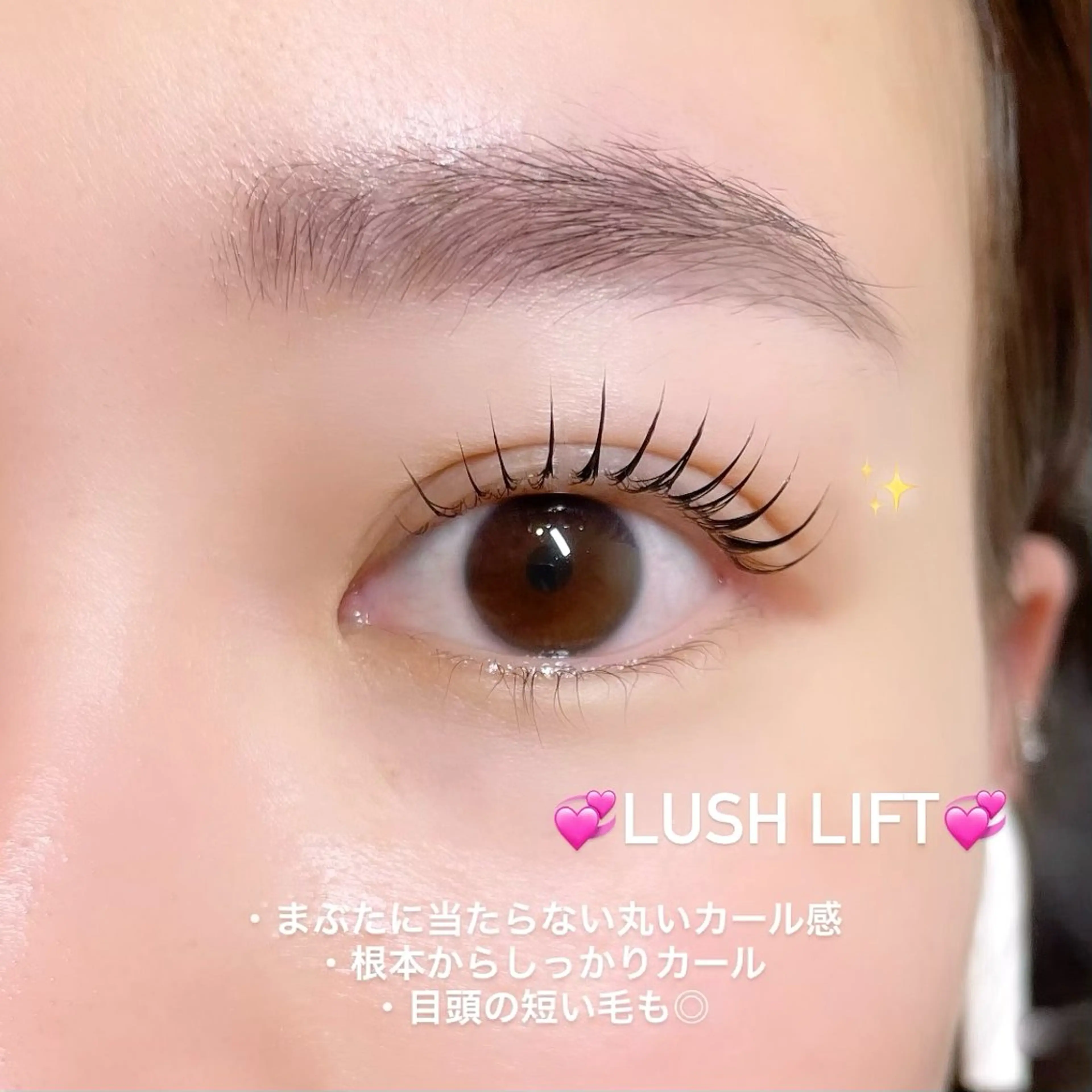 マツエク・マツパ AYAKA🤍 まつ毛パーマのマツエク・マツパデザイン