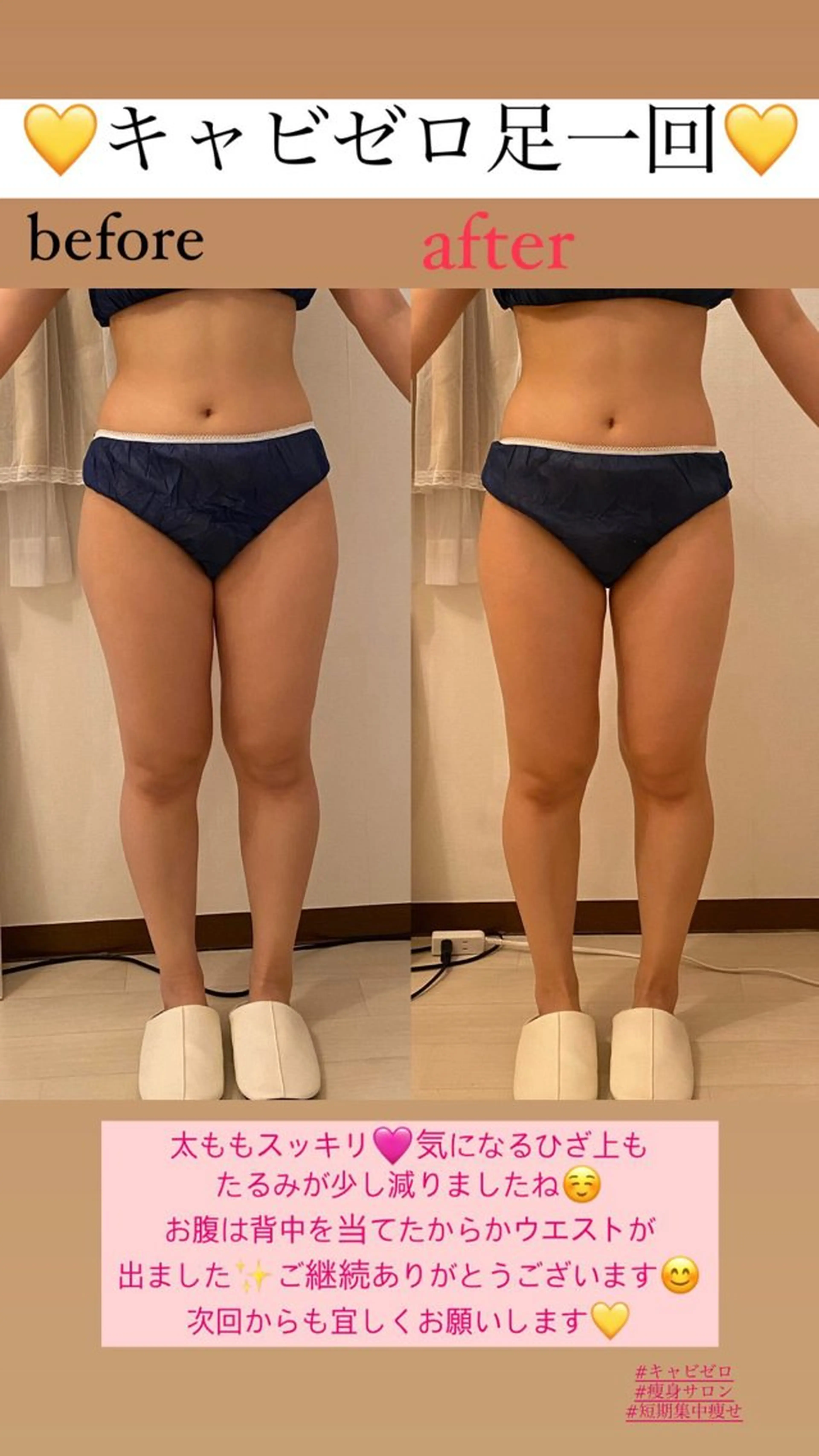 エステ リラク Salon de Lino 御器所のエステ・リラクイメージ