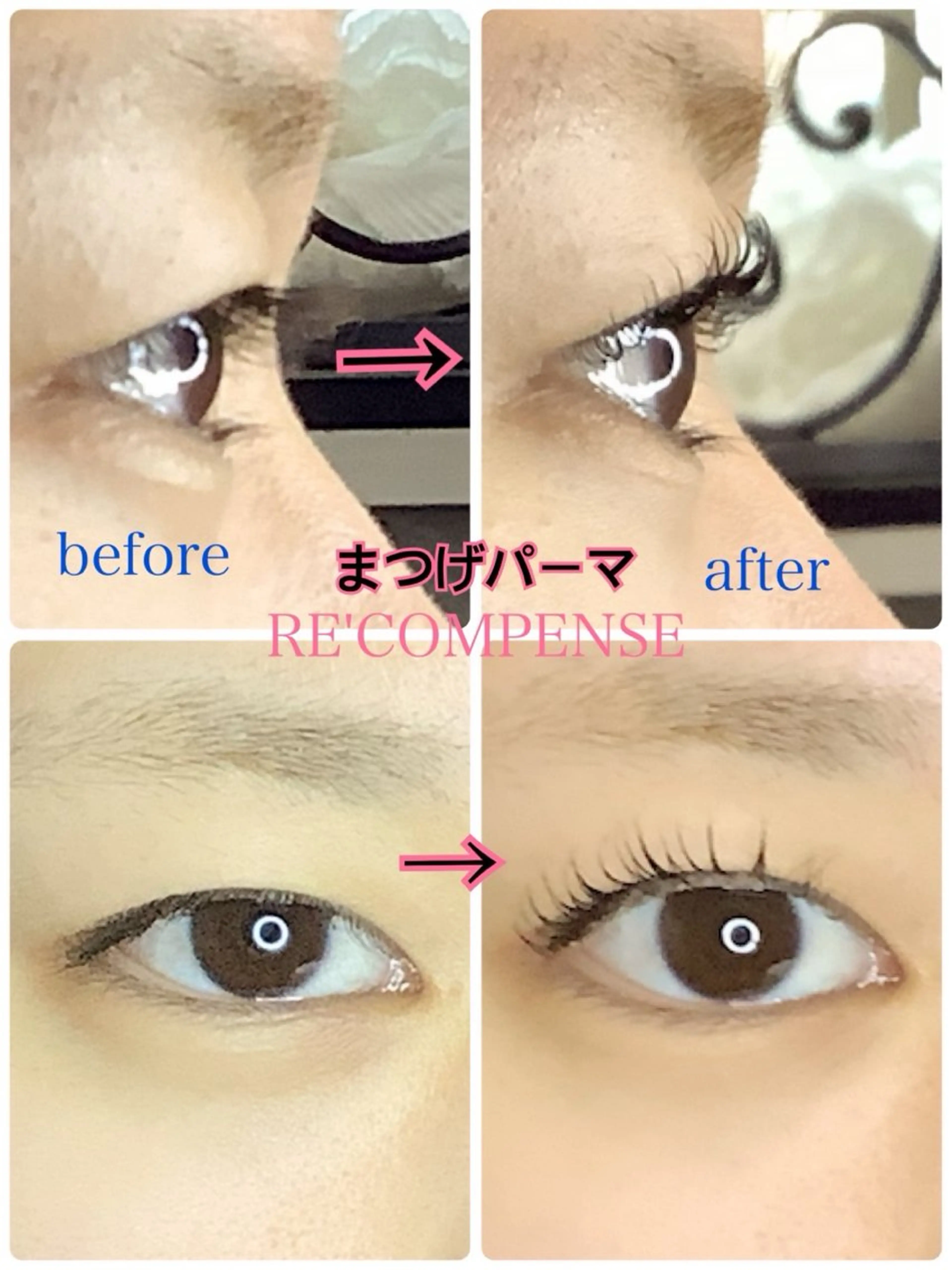 マツエク・マツパ れこん ぱんすのネイルデザイン