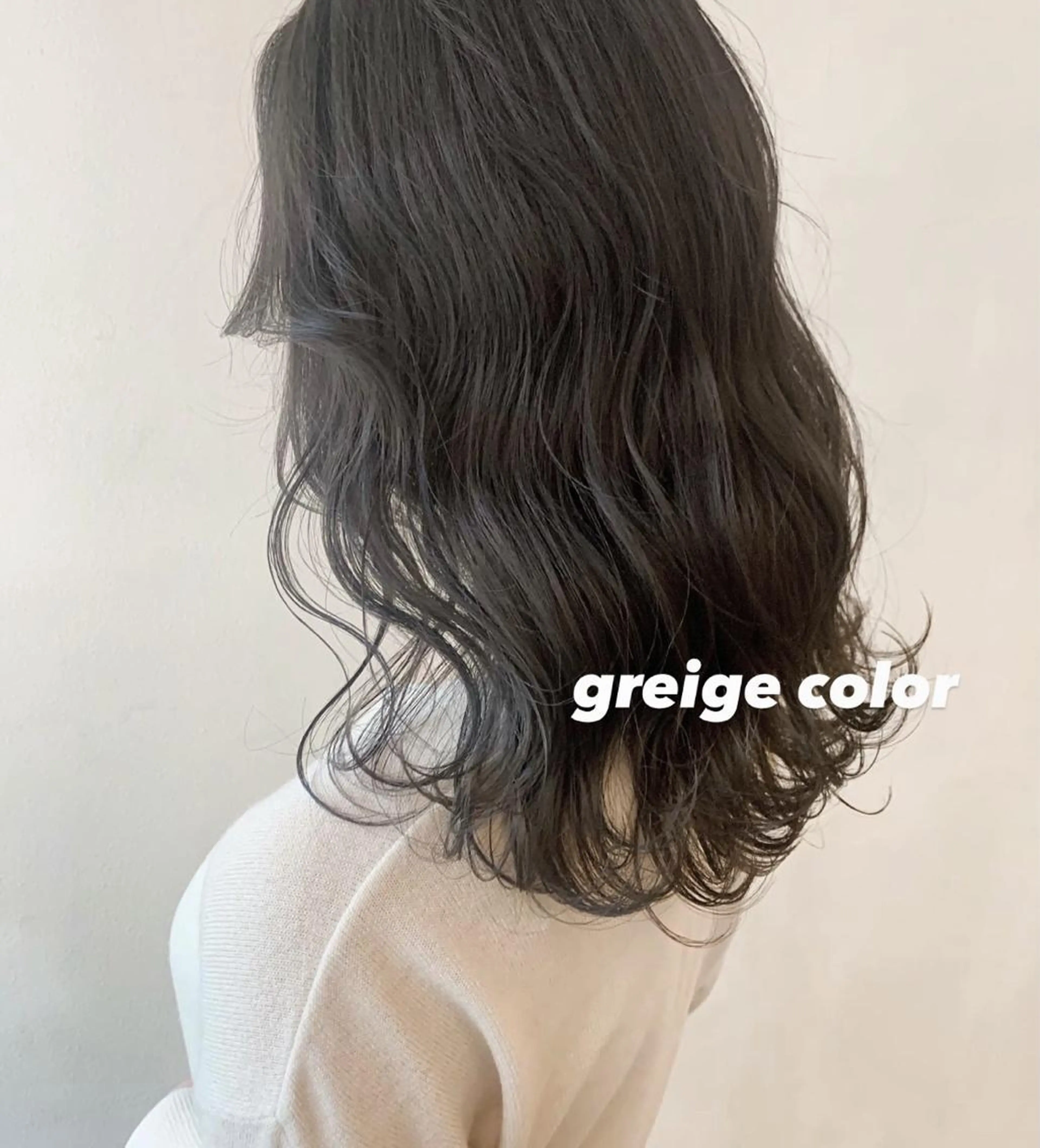 セミロング カラー ヘアアレンジ グレージュ 🌟アレンジが似合う カラー🌟Rumiのヘアスタイル
