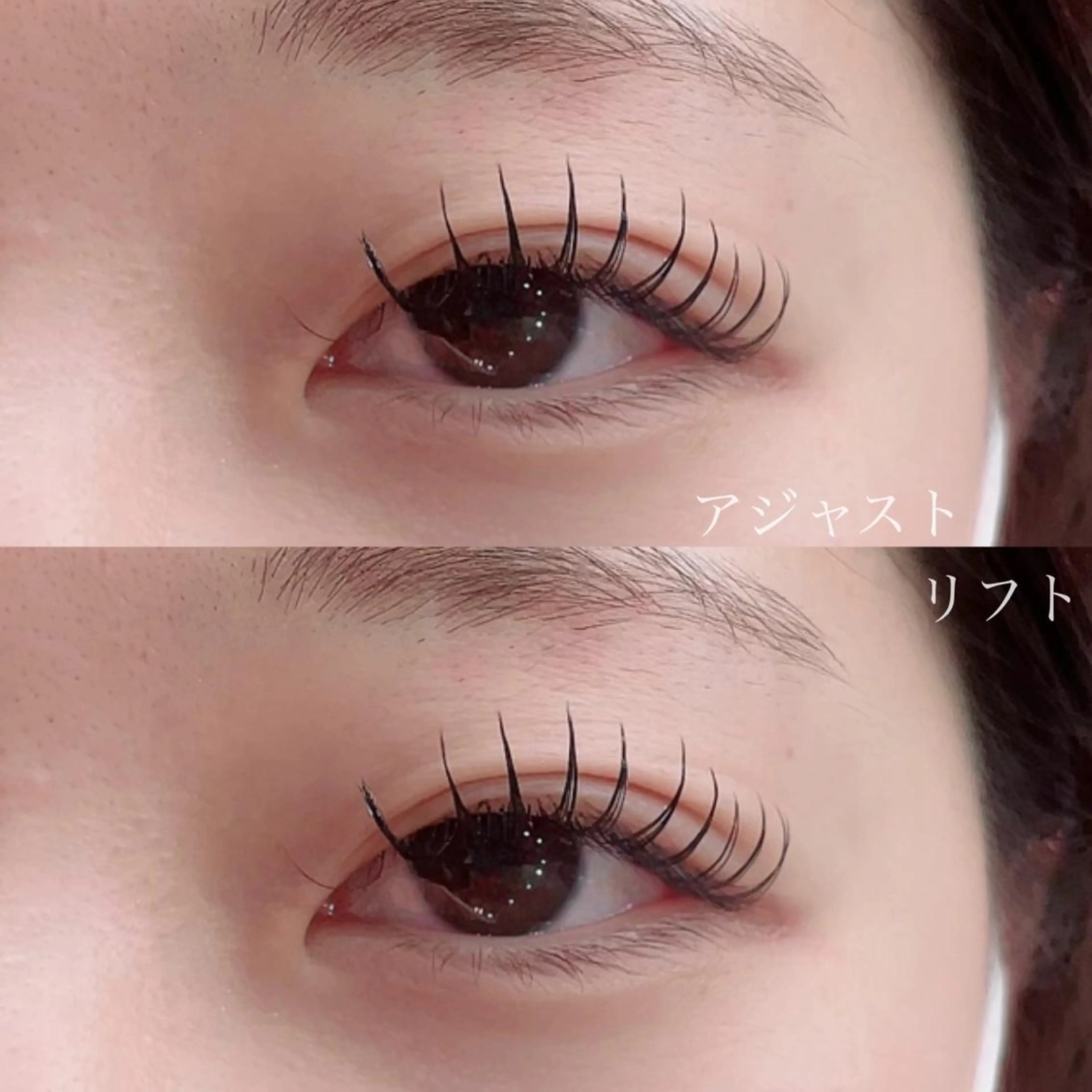 ❄️アジャストリフト❄️80本［7000円］100本［7500円］(オフ別途)の写真