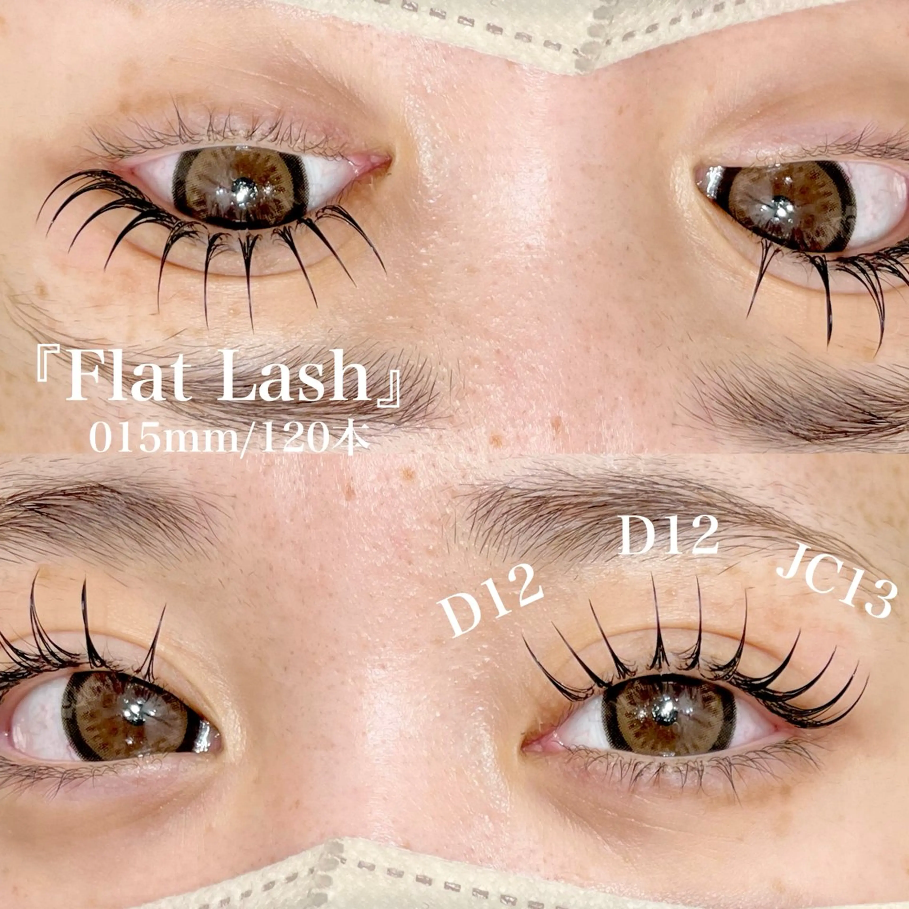 マツエク・マツパ マツエク ガレリアエレガンテ /栄🎀ななか🎀のマツエク・マツパデザイン