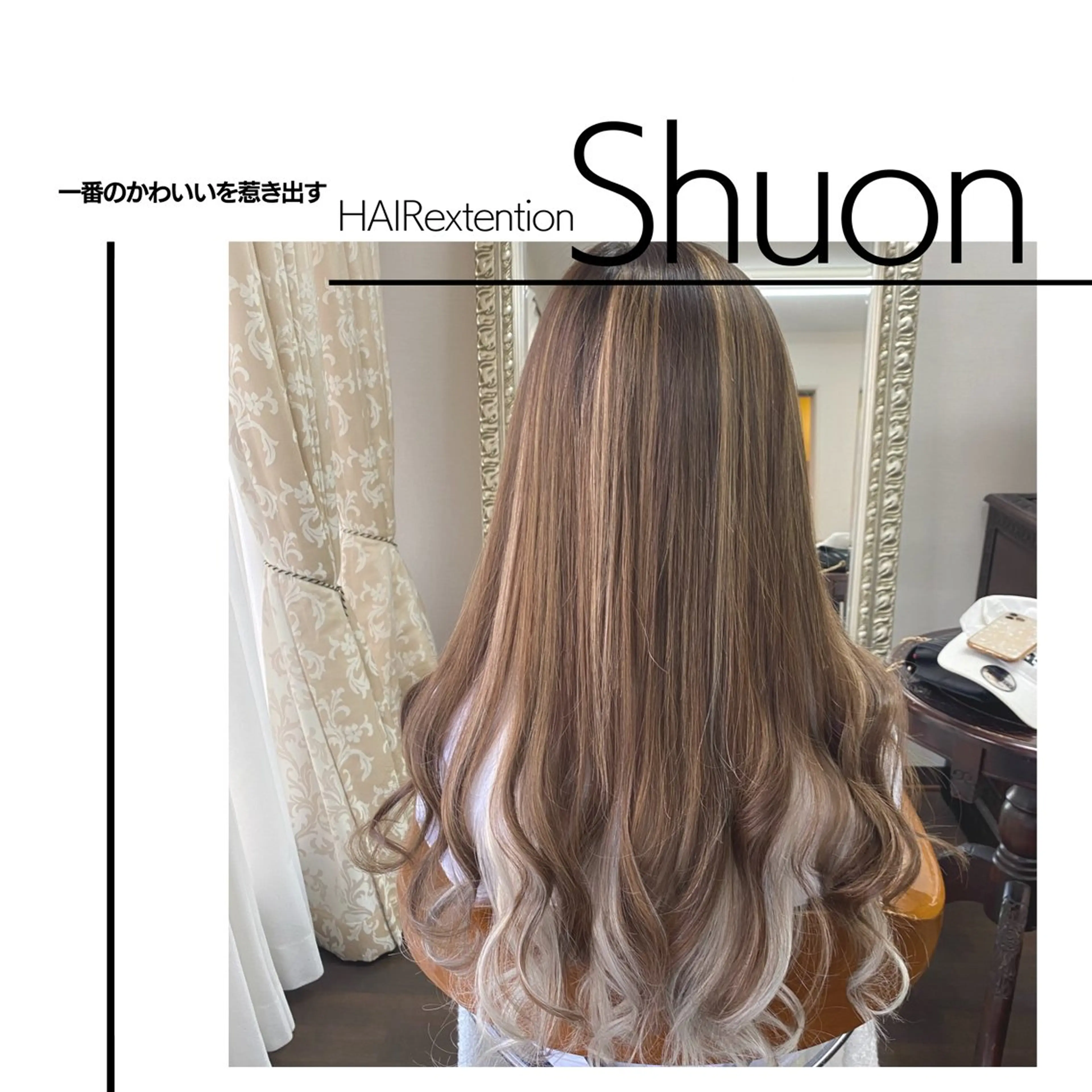 ロング エクステ 卒業式のヘアスタイル ハイライト 髪質改善 縮毛矯正 nail salon KITTYのネイルデザイン