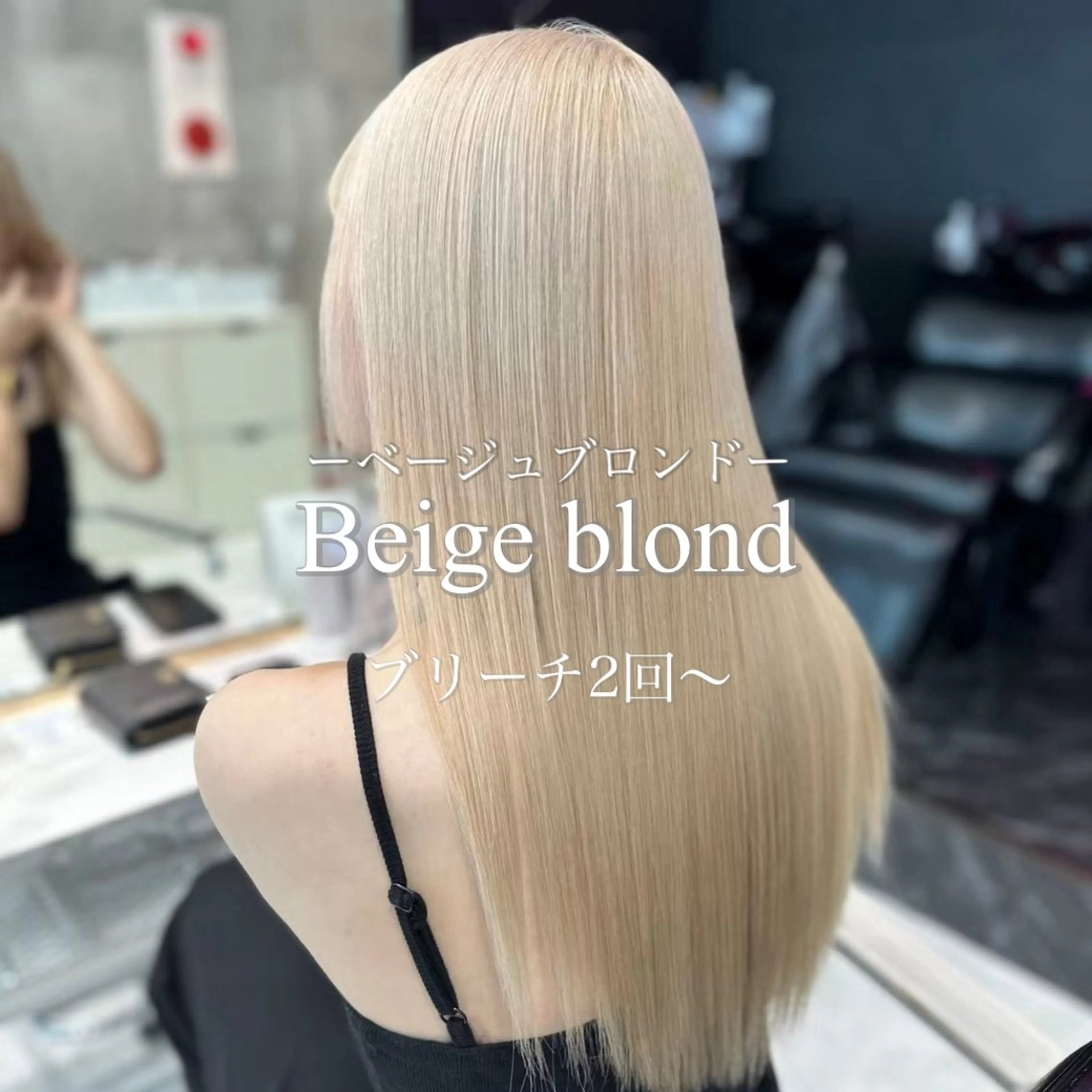 ロング カラー ヘアカラー トリートメント ヘアセット ハイトーンアレンジ 🦋🥀Shuriのヘアスタイル