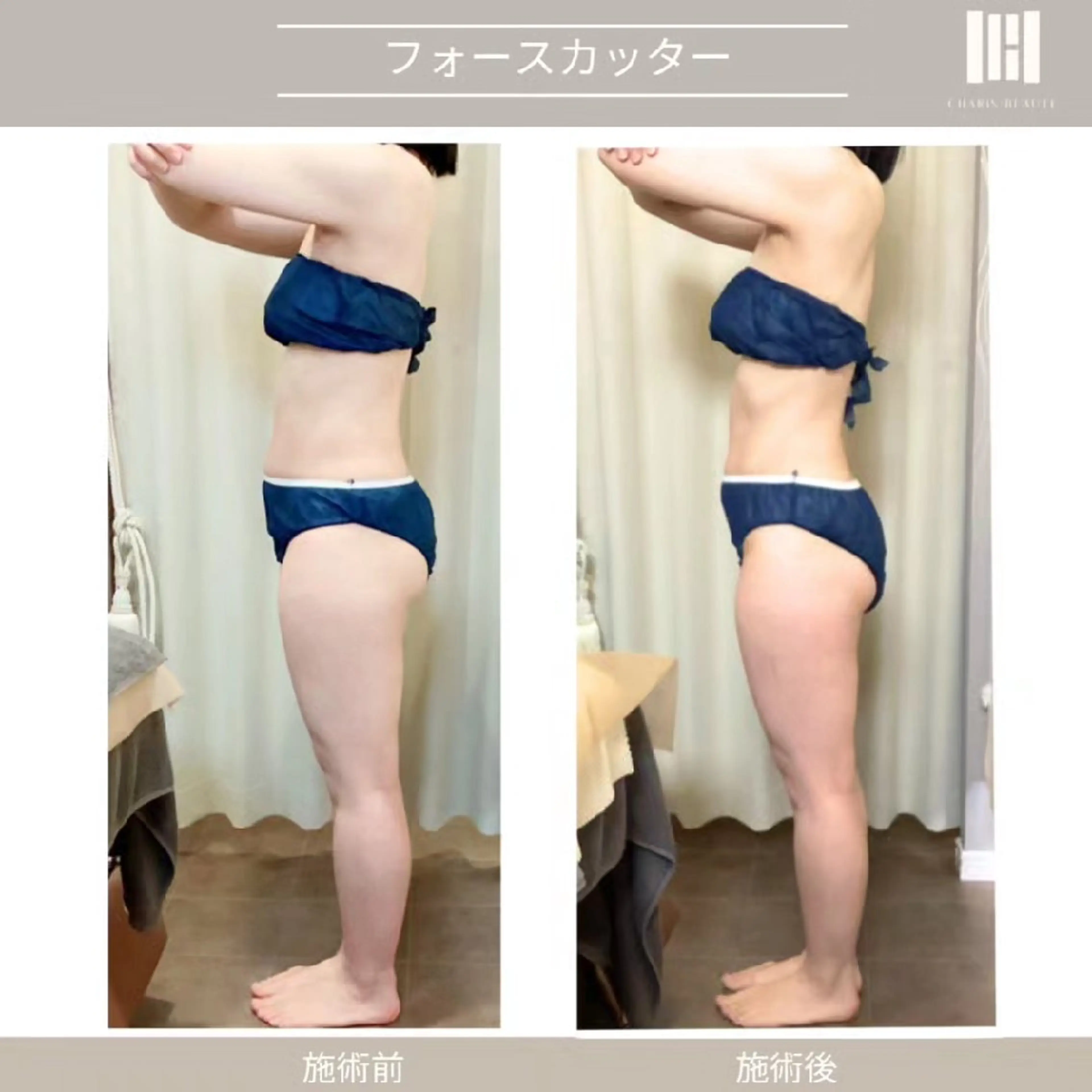 フォースカッター2回体験の写真