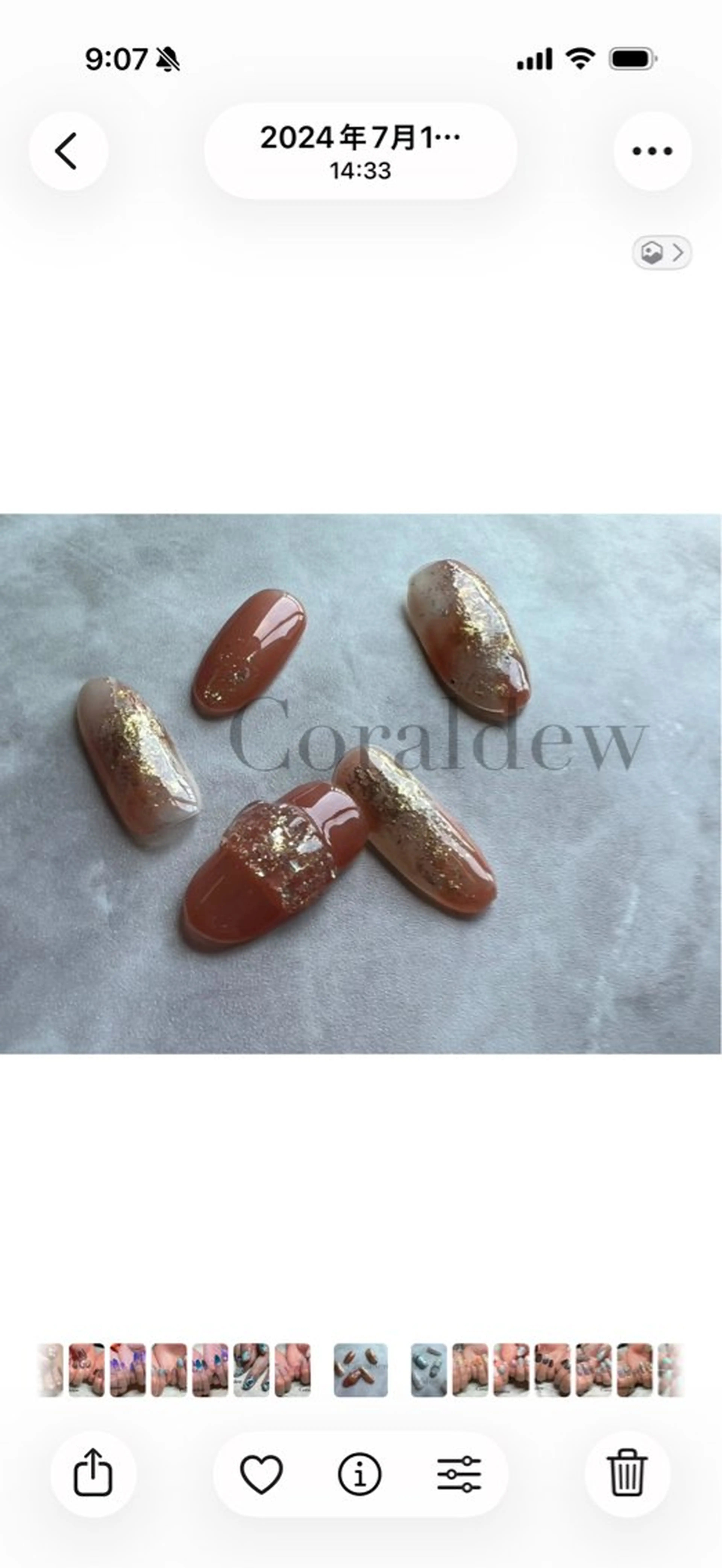 ネイル ゴールド ニュアンスネイル ハンドネイル Coral dew Harukaのネイルデザイン