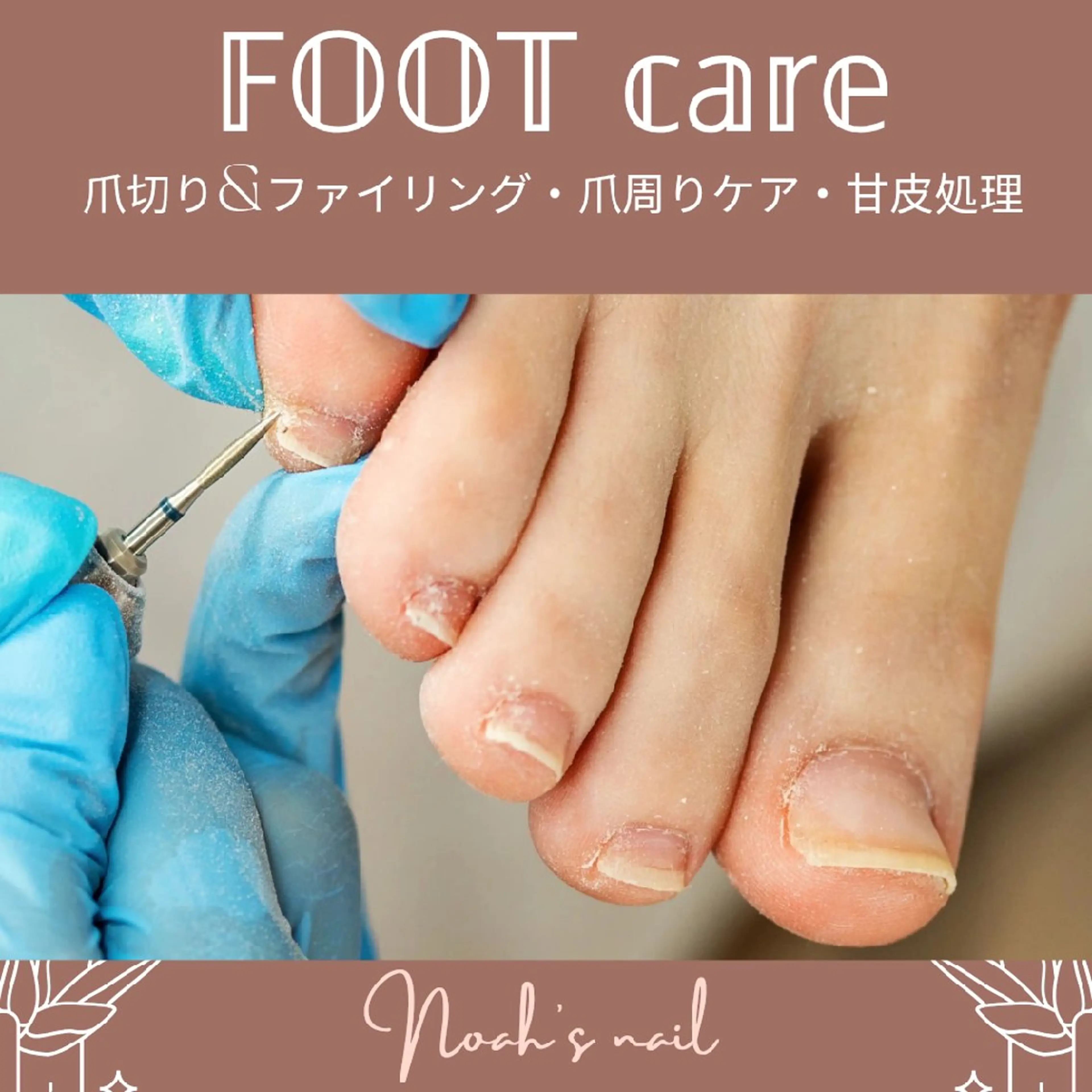 その他 Noah'snail   のネイルデザイン