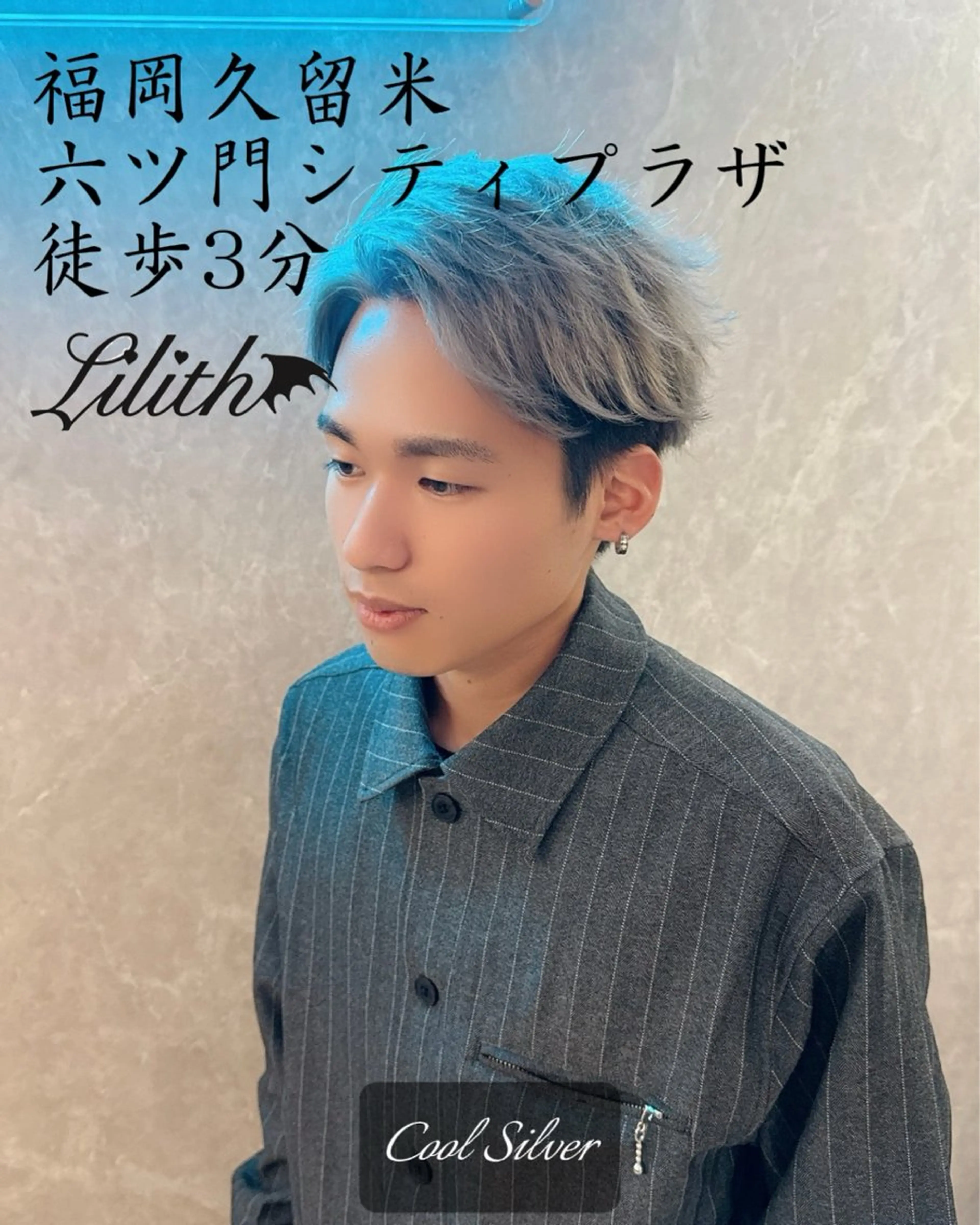 カラー メンズ メンズブリーチ メンズハイトーン ブリーチ ケアブリーチ デザインカラー ヘアカラー トリートメント デザインカラー 髪質改善Lilithのその他イメージ