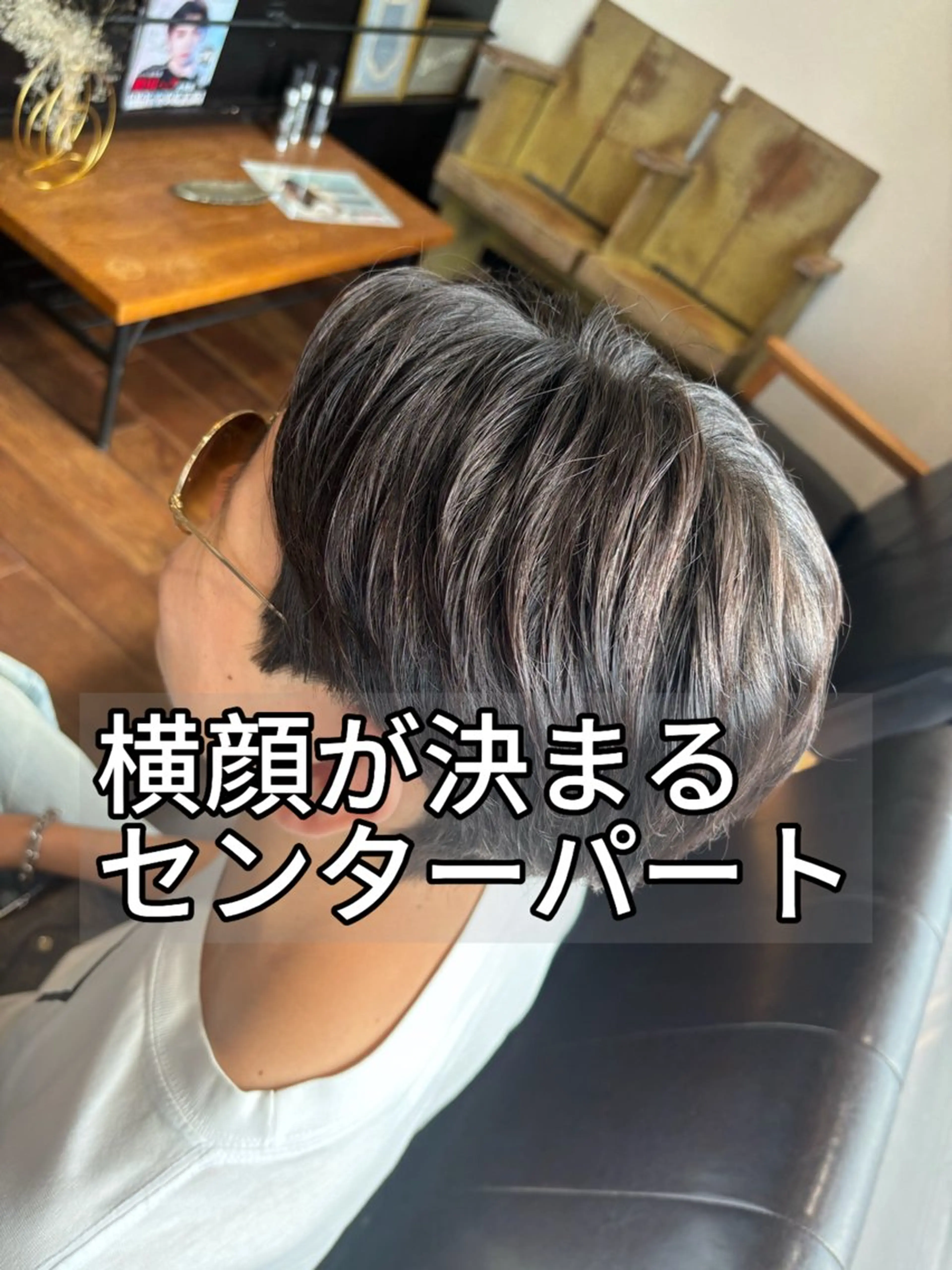 メンズ 朝セット楽！指名多数 メンズ特化/黒部由徒のヘアスタイル