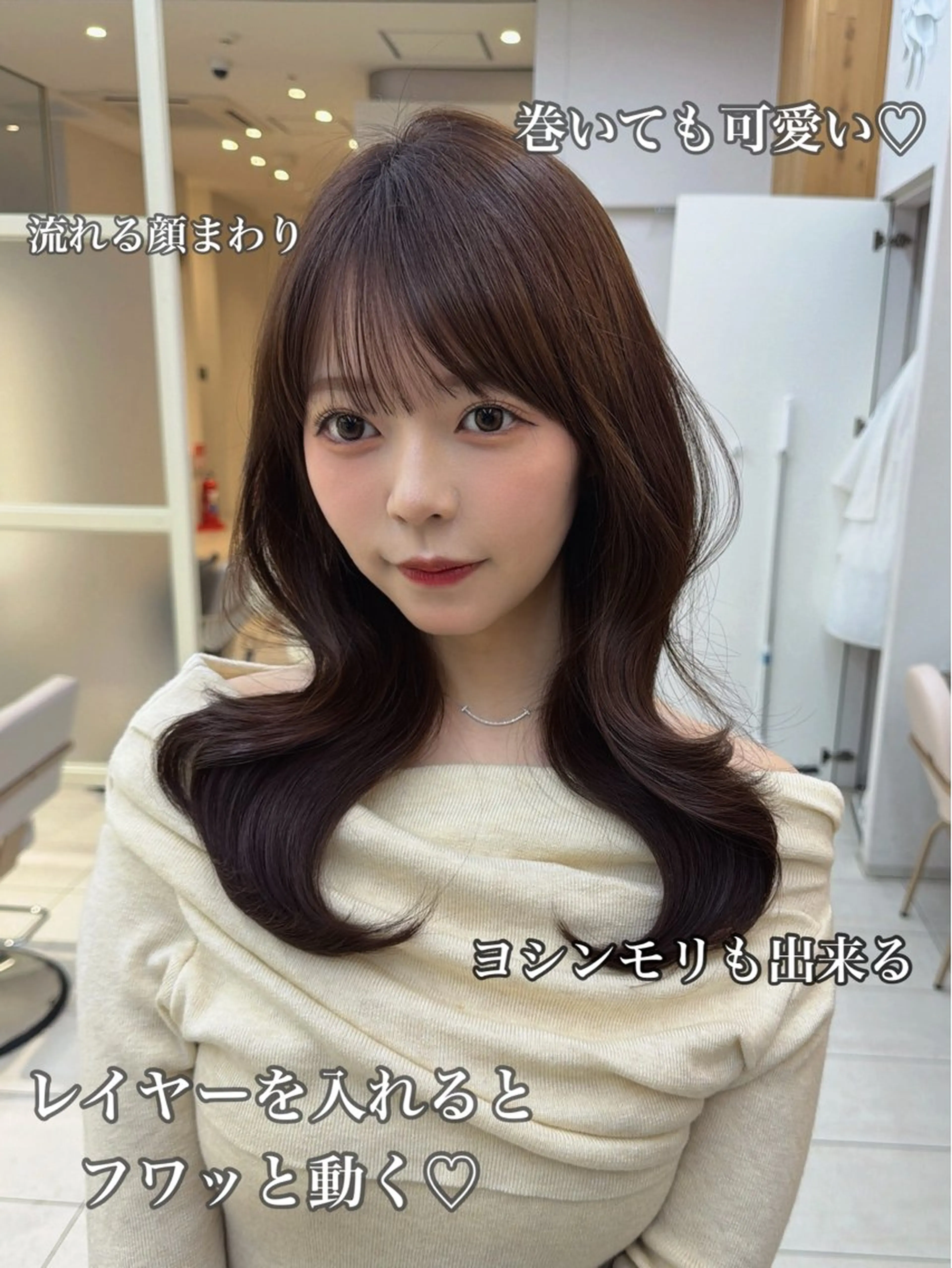 セミロング カット ヘアカラー トリートメント レイヤー/顔周り /韓国ヘア/TAKUのヘアスタイル