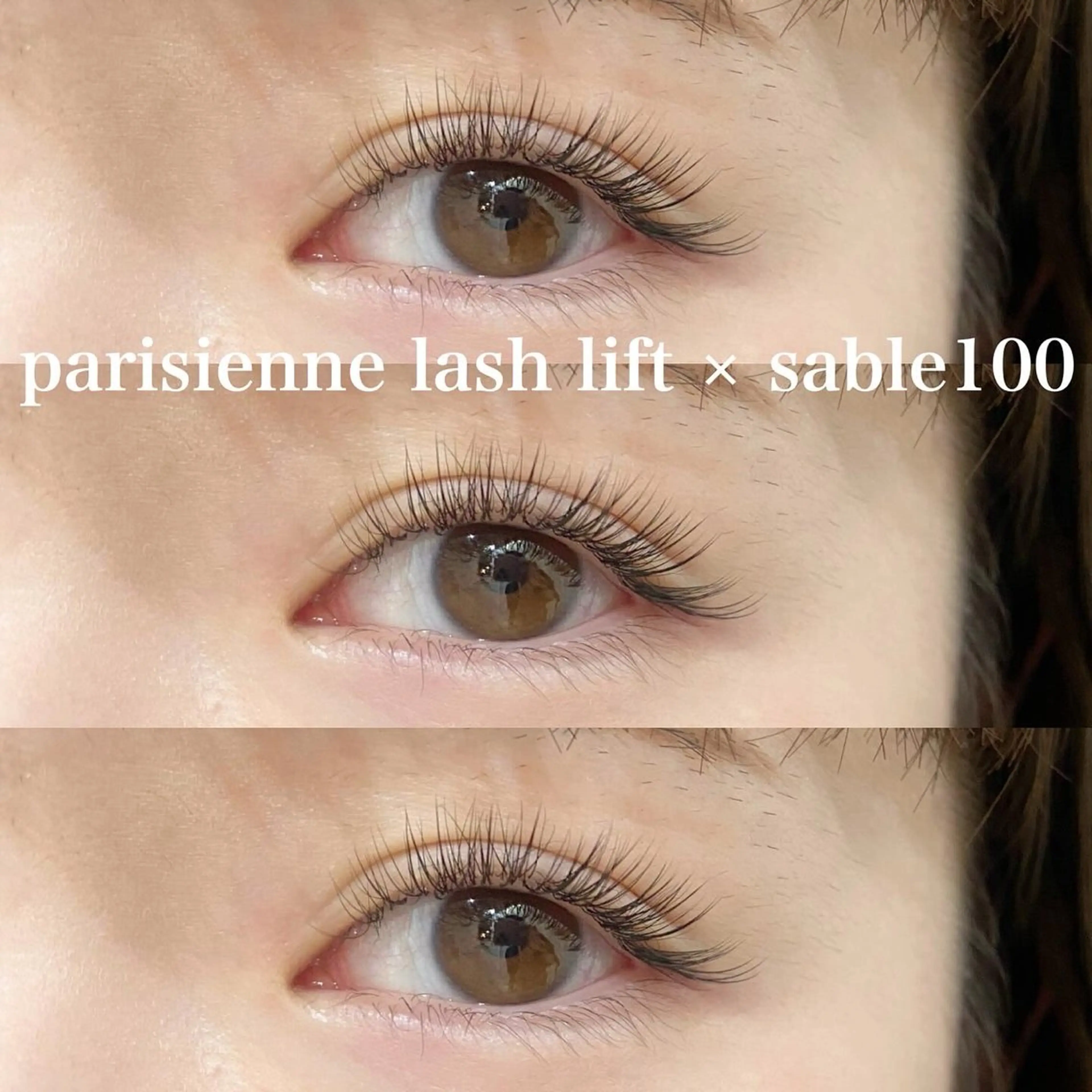 マツエク・マツパ Cカール Jカール パリジェンヌラッシュリフト セーブル Kaile. 恵比寿所属・kokubo suzuka 恵比寿のマツエク・マツパデザイン