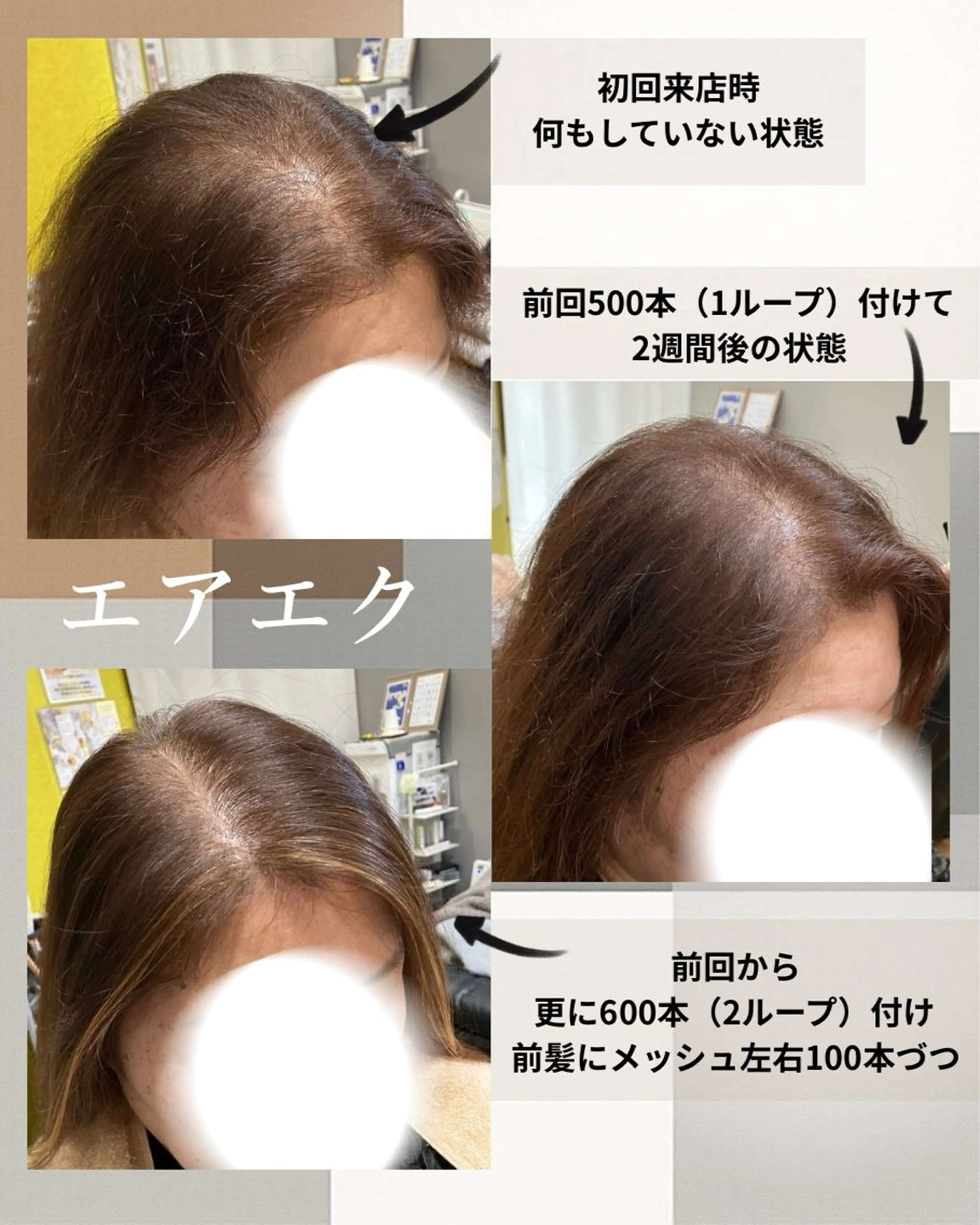 carpe Maraisのヘアスタイル