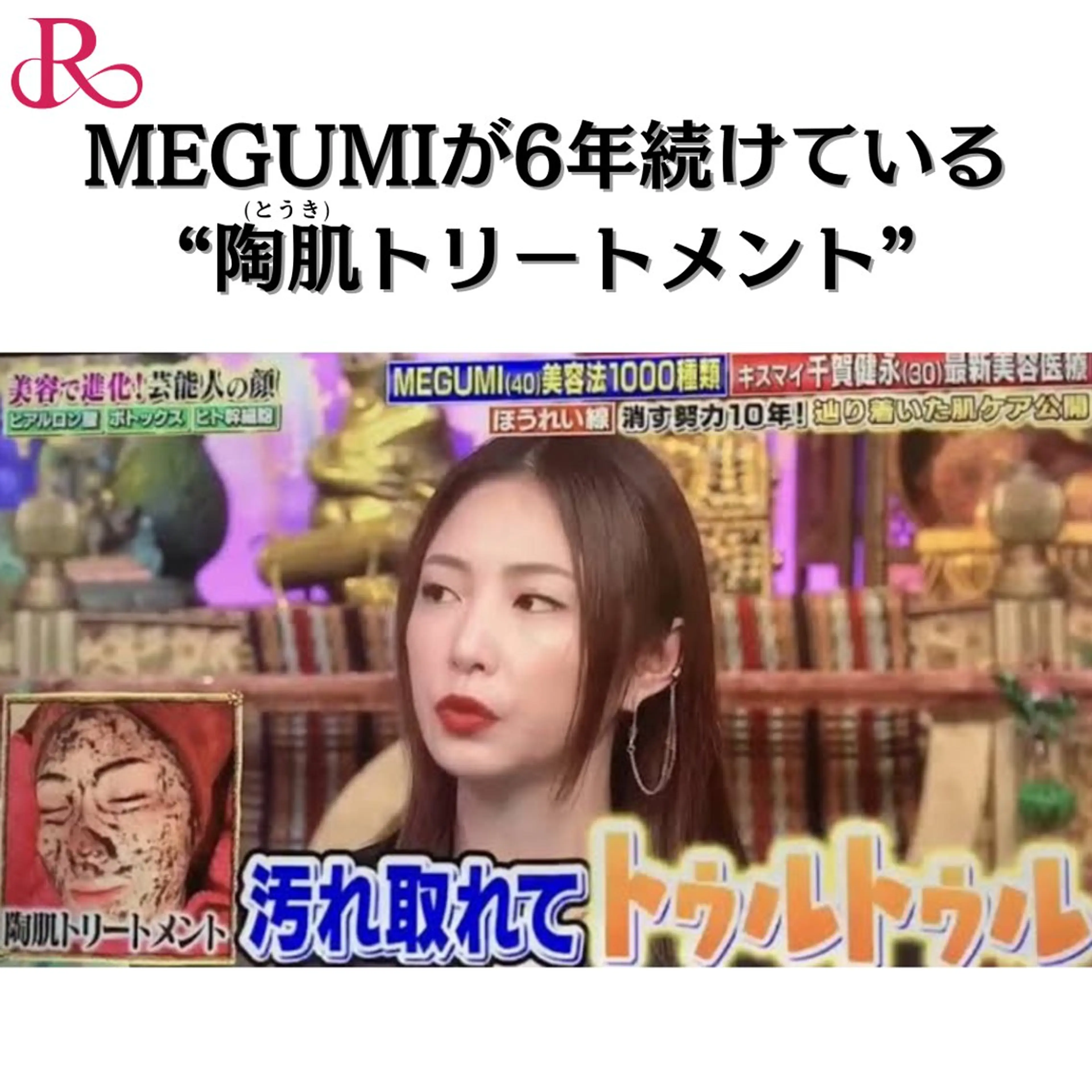 abeshial 〜美・健康・笑顔〜の眉毛・アイブロウイメージ