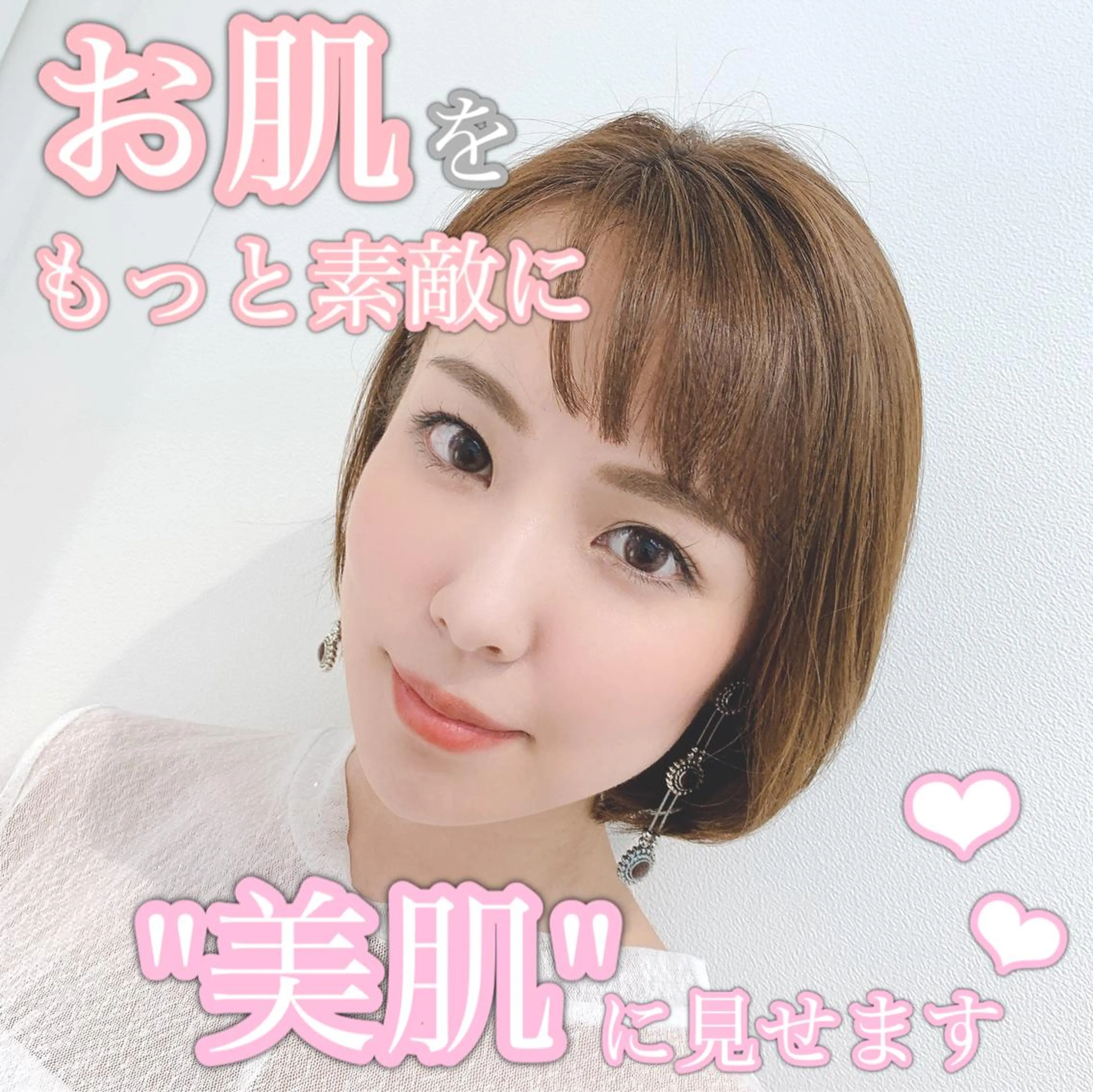 ショート カラー カット ヘアカラー トリートメント 【悩み解決！美髪へ】 店長 平間 響のヘアスタイル