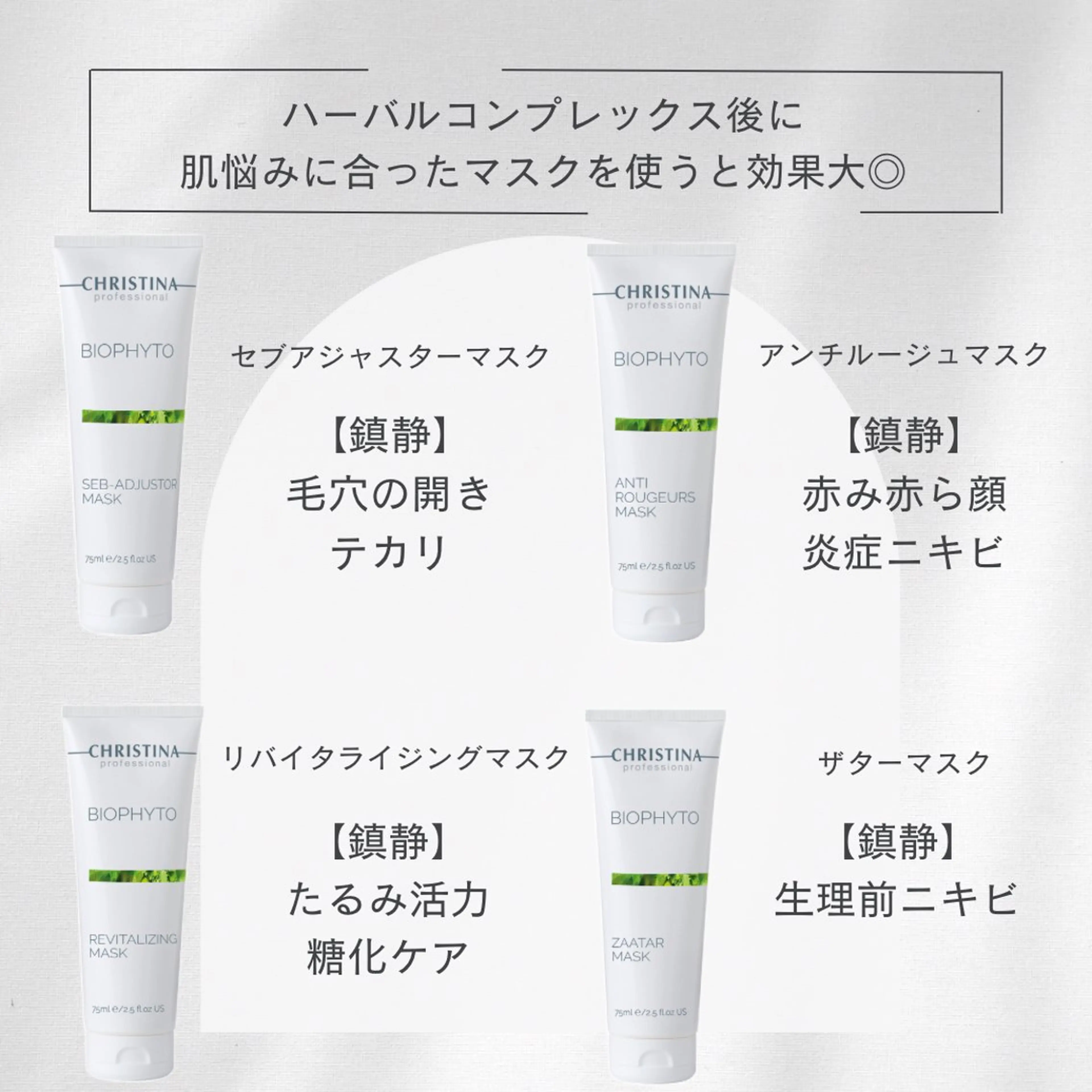 エステ lazo MIYOのマツエク・マツパデザイン