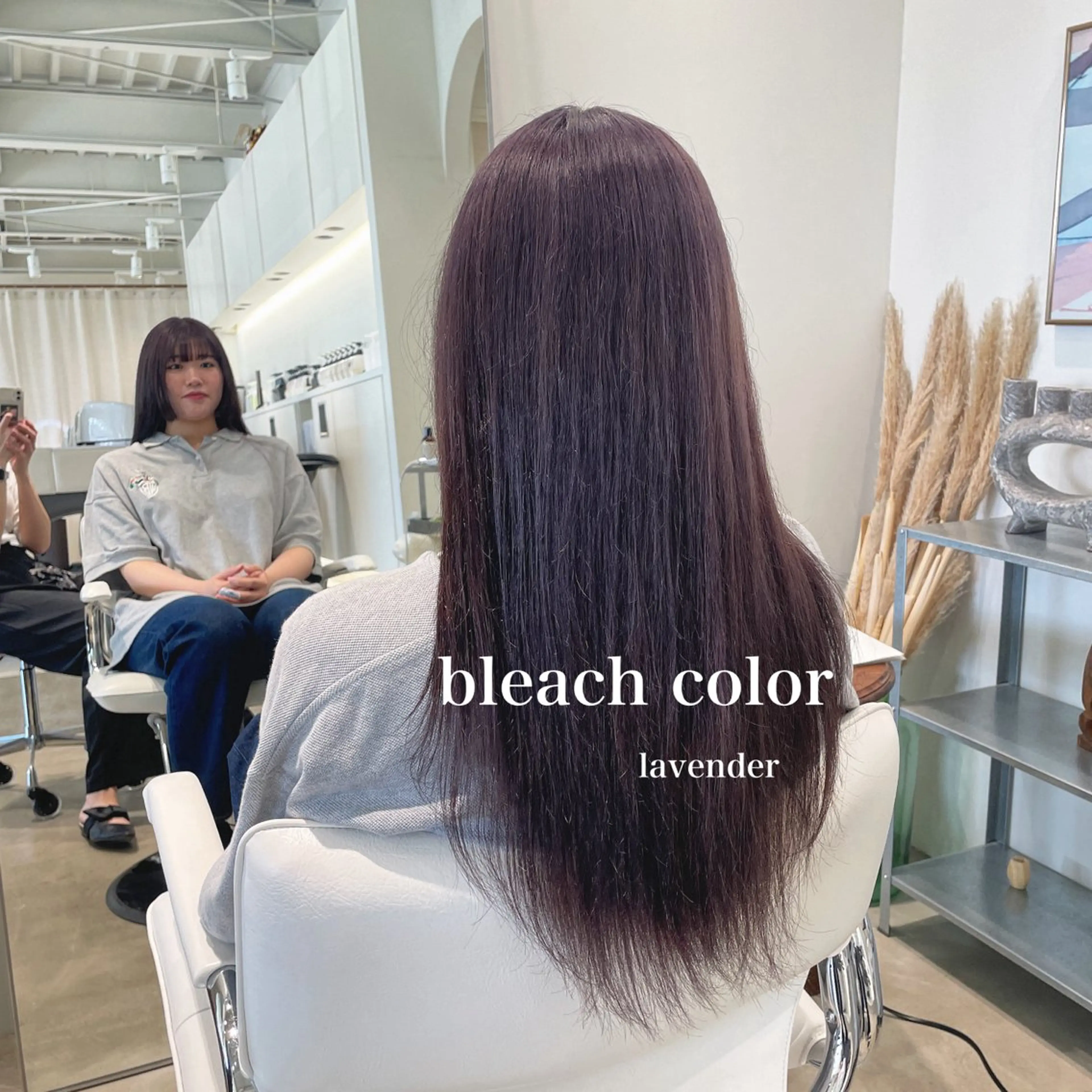 ロング 峯崎 葵のヘアスタイル