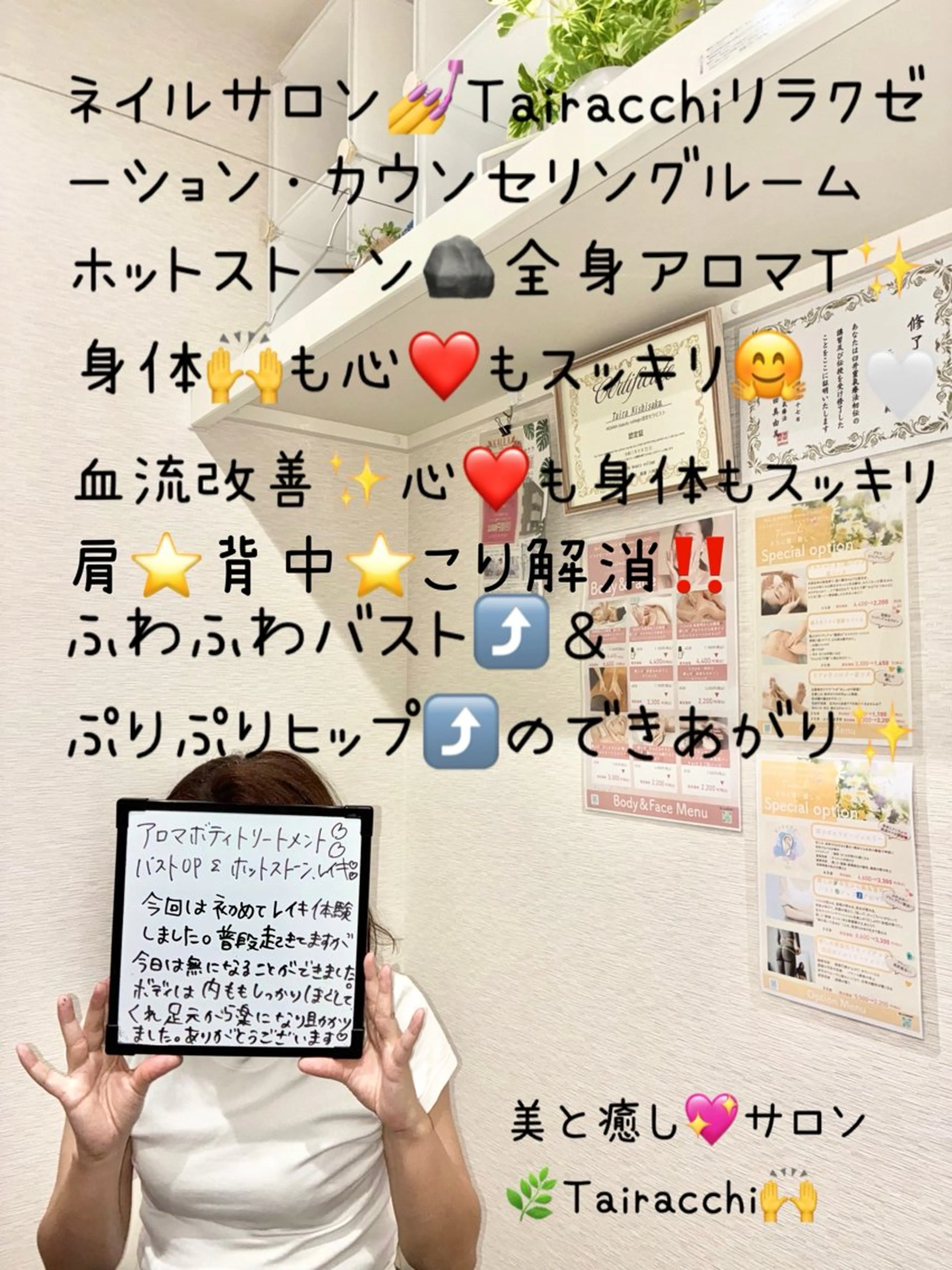 エステ リラク Tairacchi タイラッチのネイルデザイン