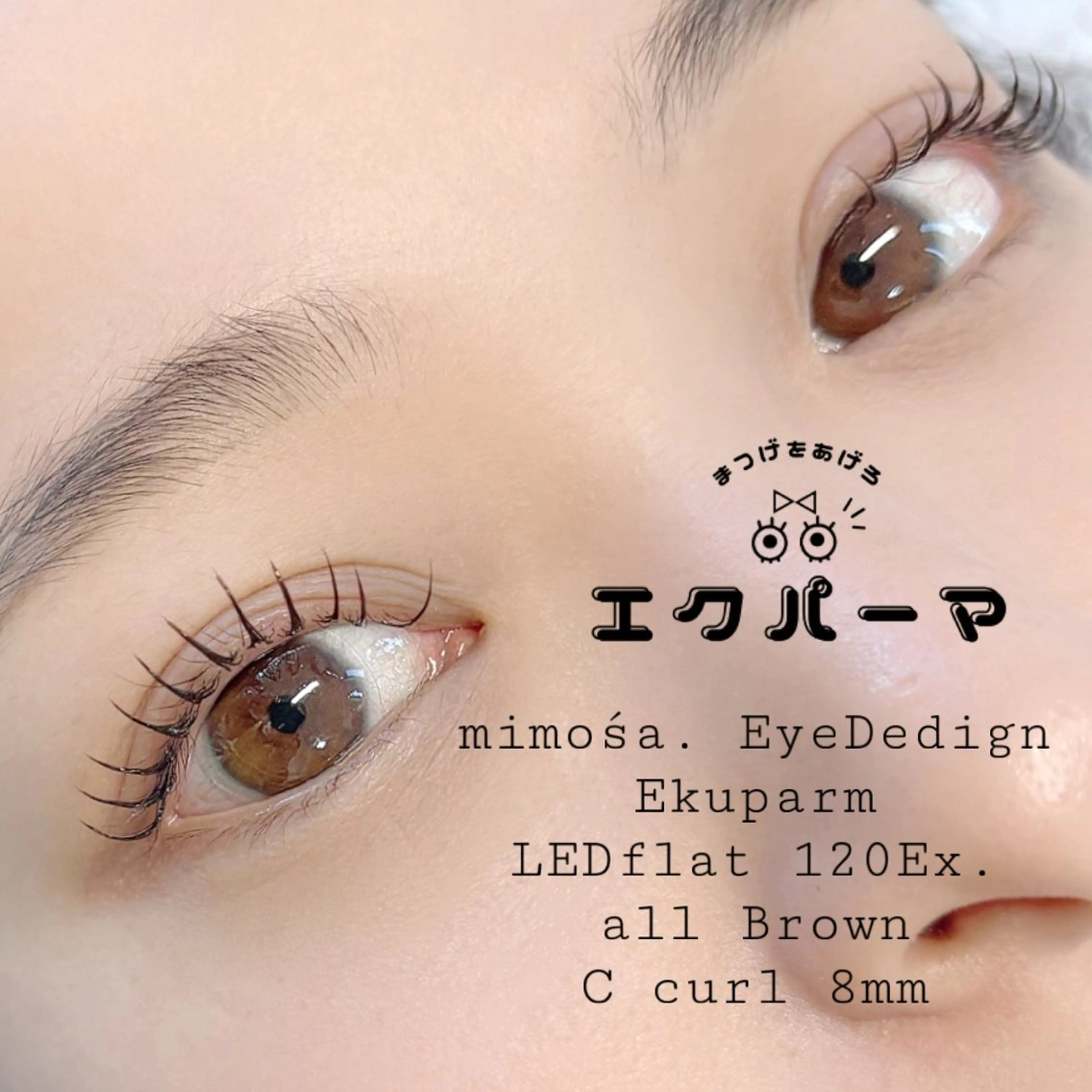 マツエク・マツパ マツパ mimośa. EyeDesignのマツエク・マツパデザイン