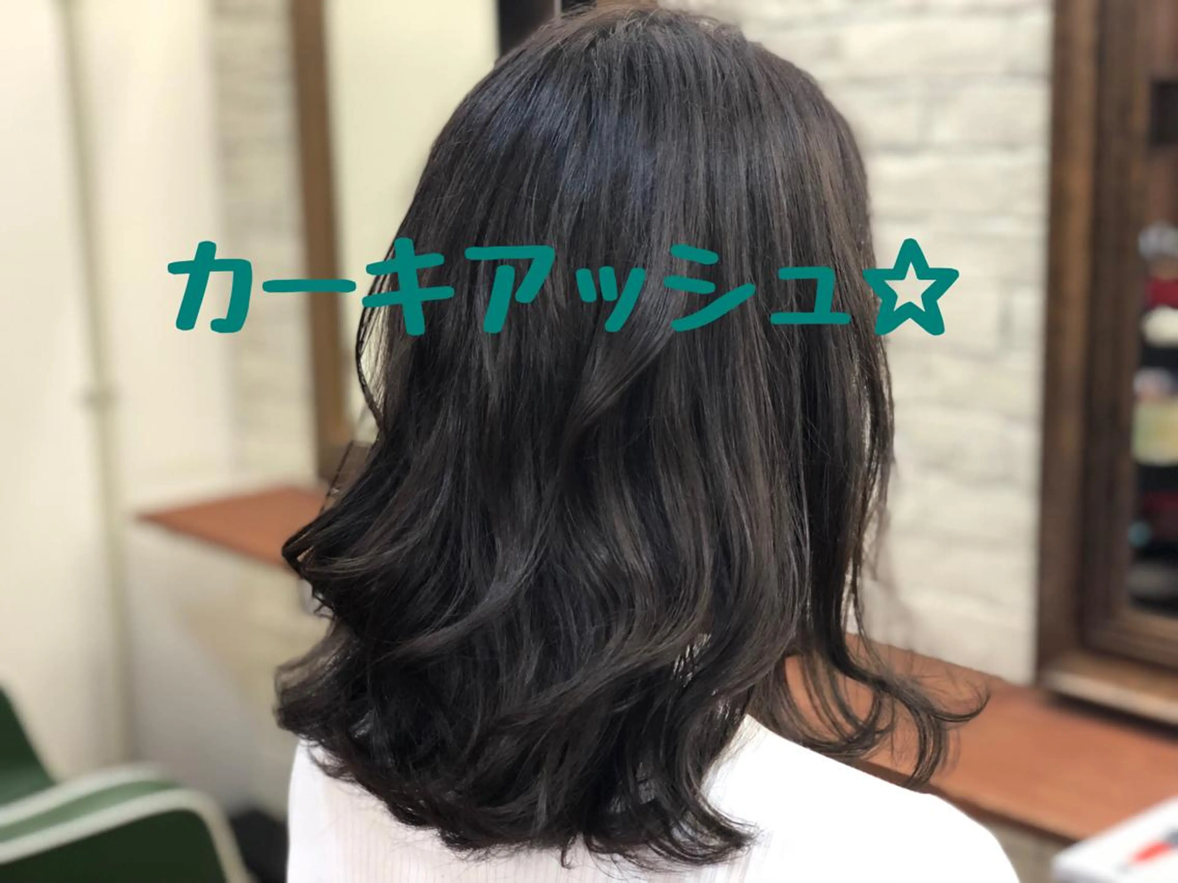 ミディアム カラー アッシュ 髪質改善縮毛矯正なら ✨伊藤佳祐✨のヘアスタイル