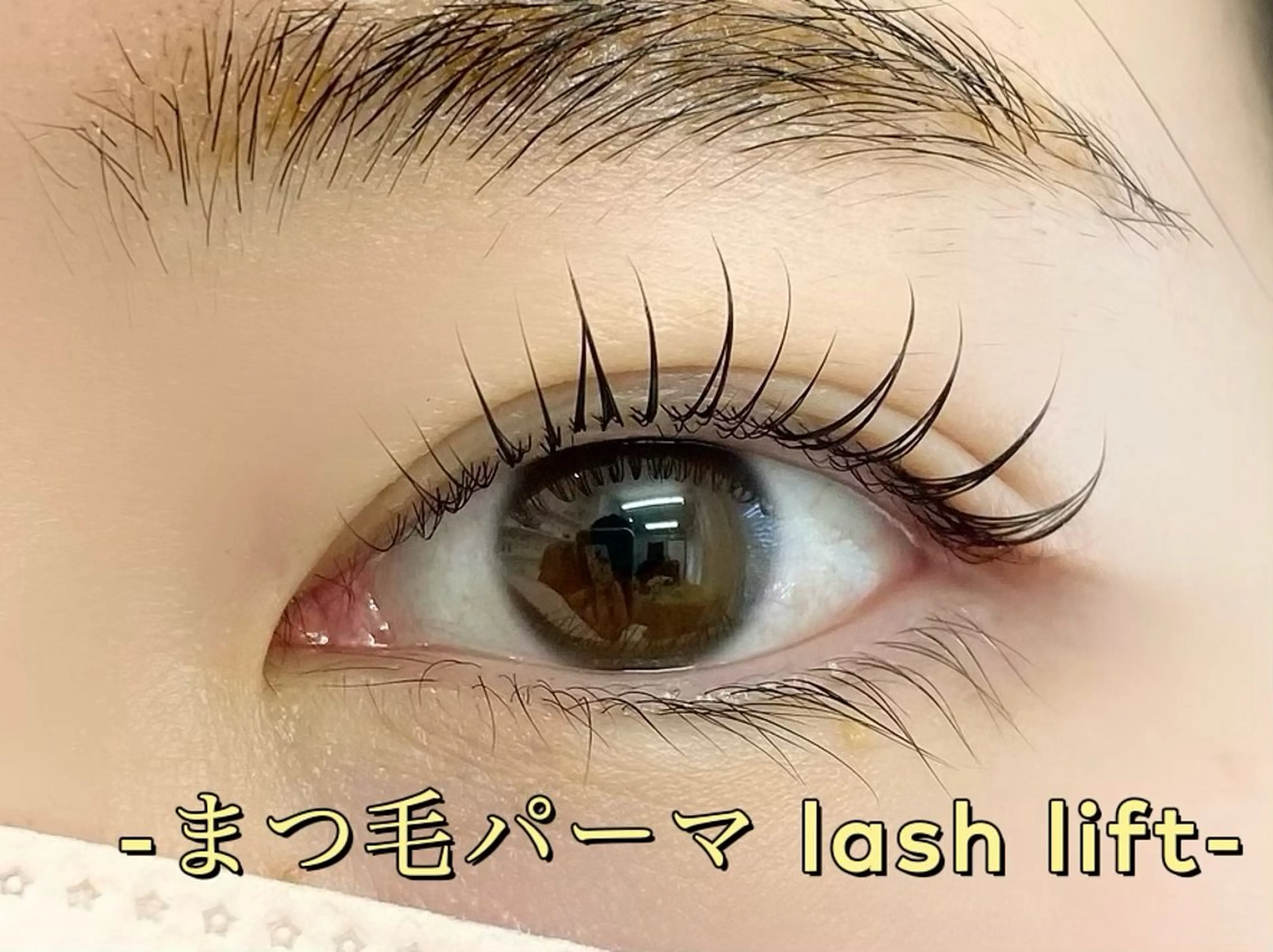 マツエク・マツパ マツパ Pono 心斎橋のマツエク・マツパデザイン