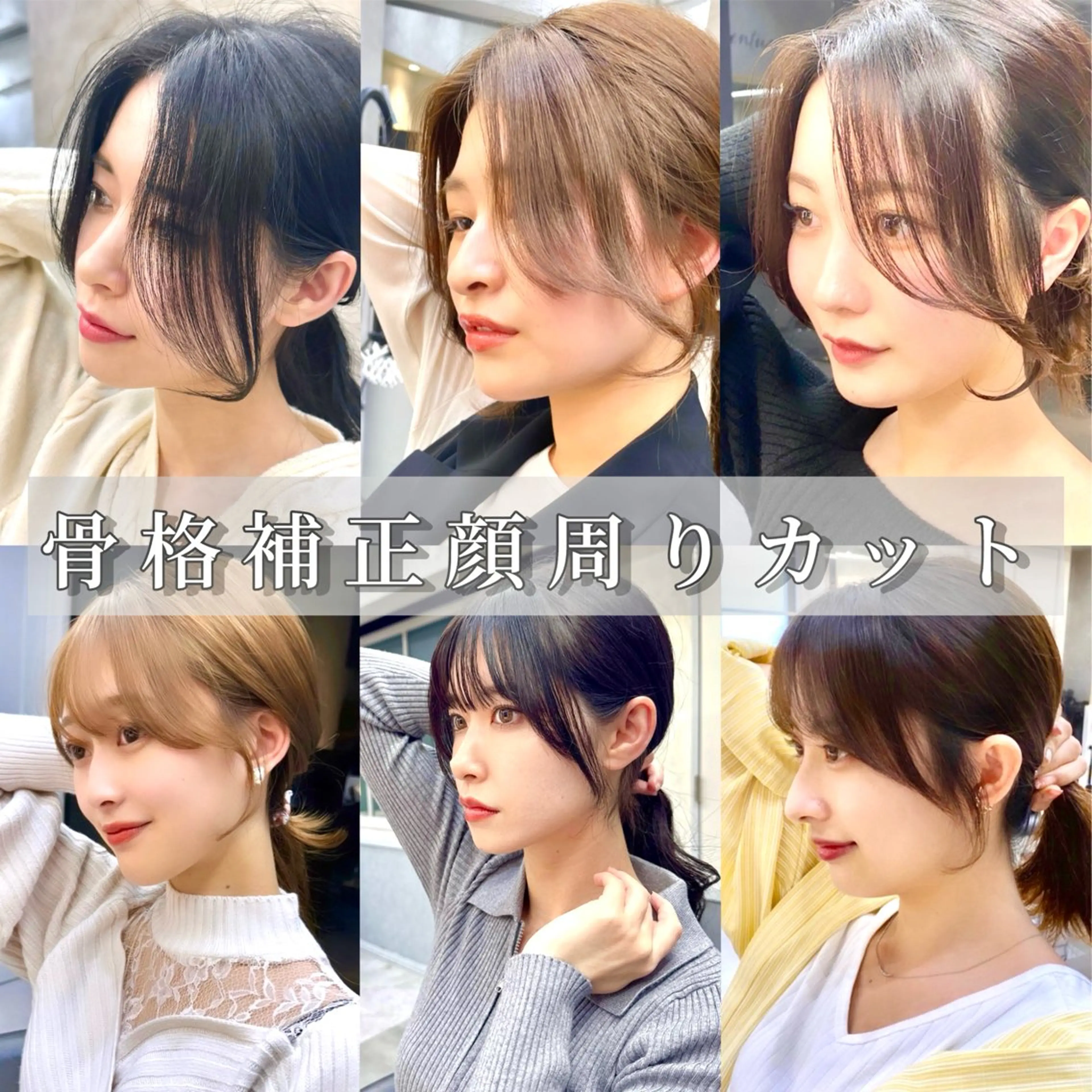 ロング カット トリートメント 池袋/韓国/レイヤー 髪質改善/村上けいとのヘアスタイル