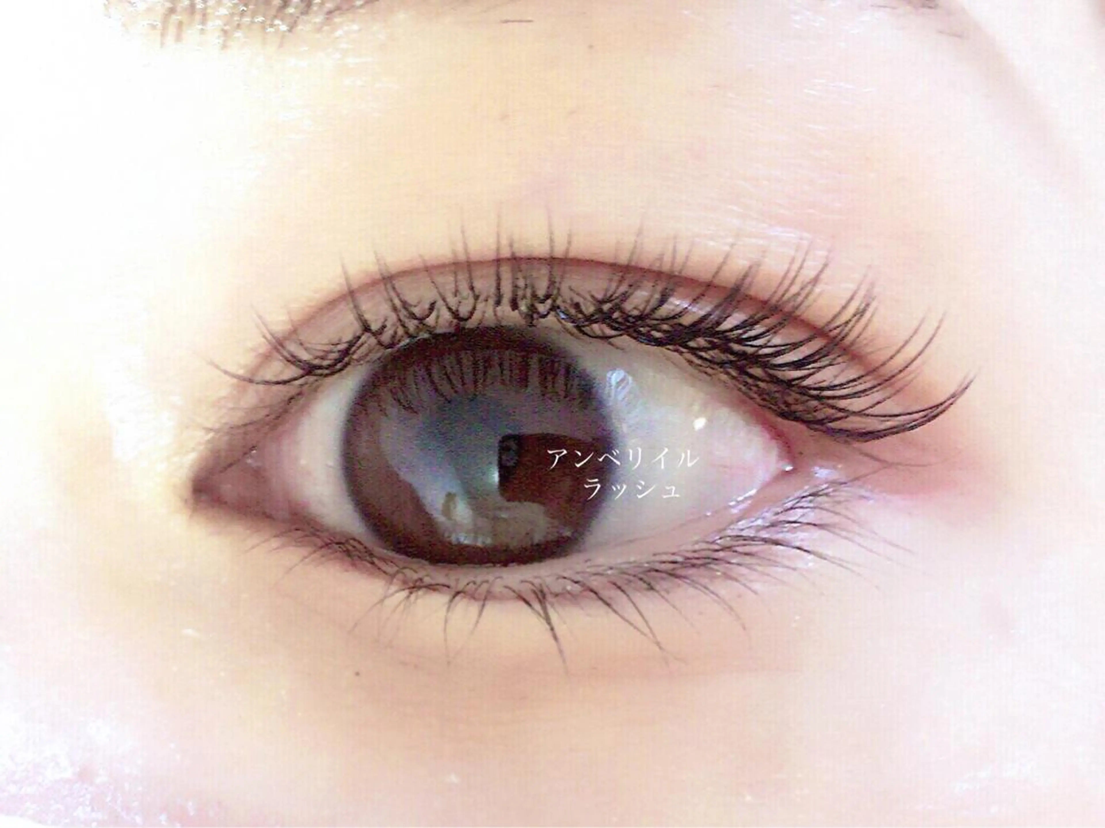 マツエク・マツパ ナチュラル 結婚式・ブライダル アンベリイルラッシュ所属・まつエク・パーマ アンベリイルラッシュのマツエク・マツパデザイン