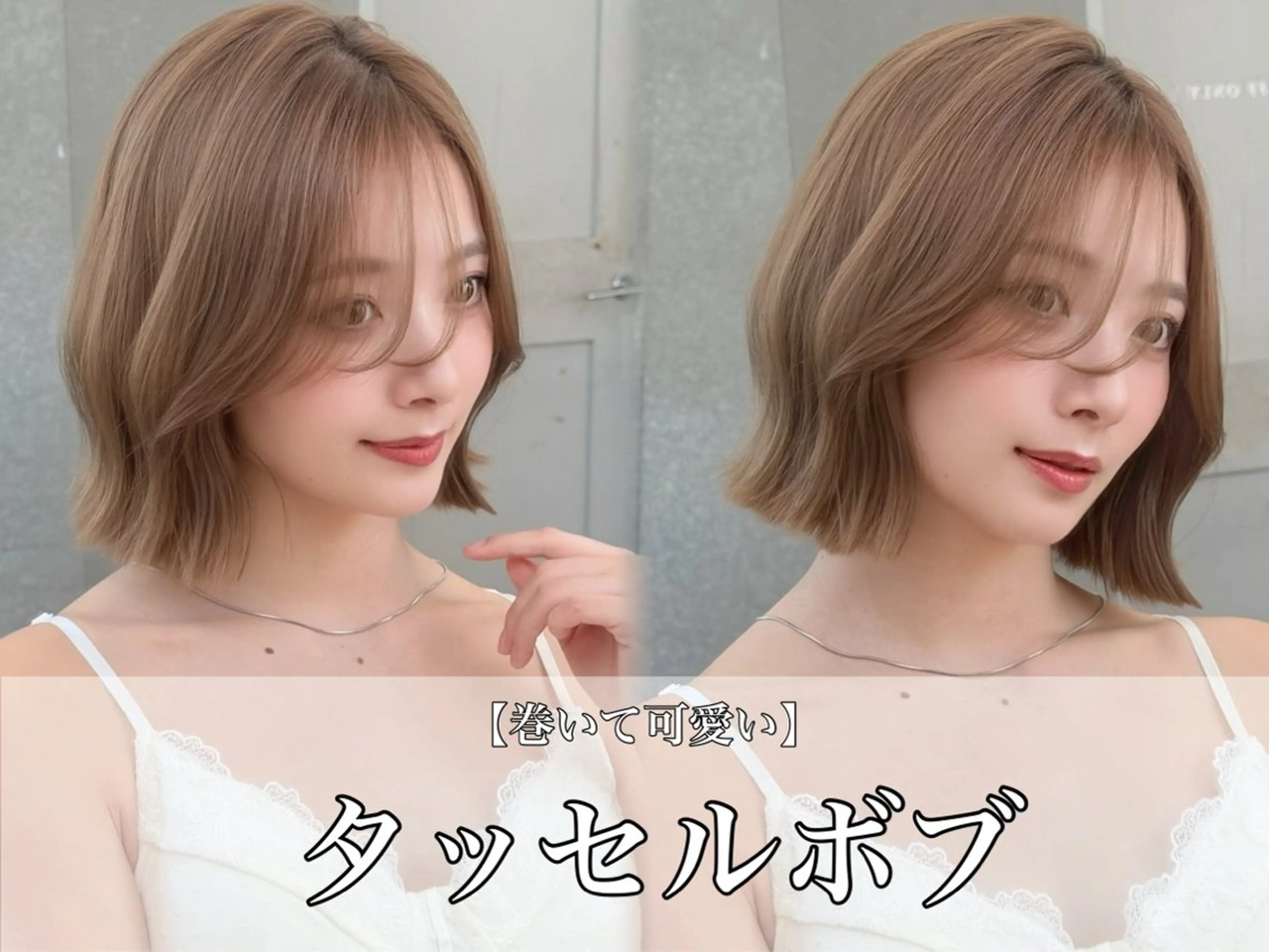 ミディアム ボブ カット ヘアカラー トリートメント ハルナ / 韓国ヘア♪のヘアスタイル