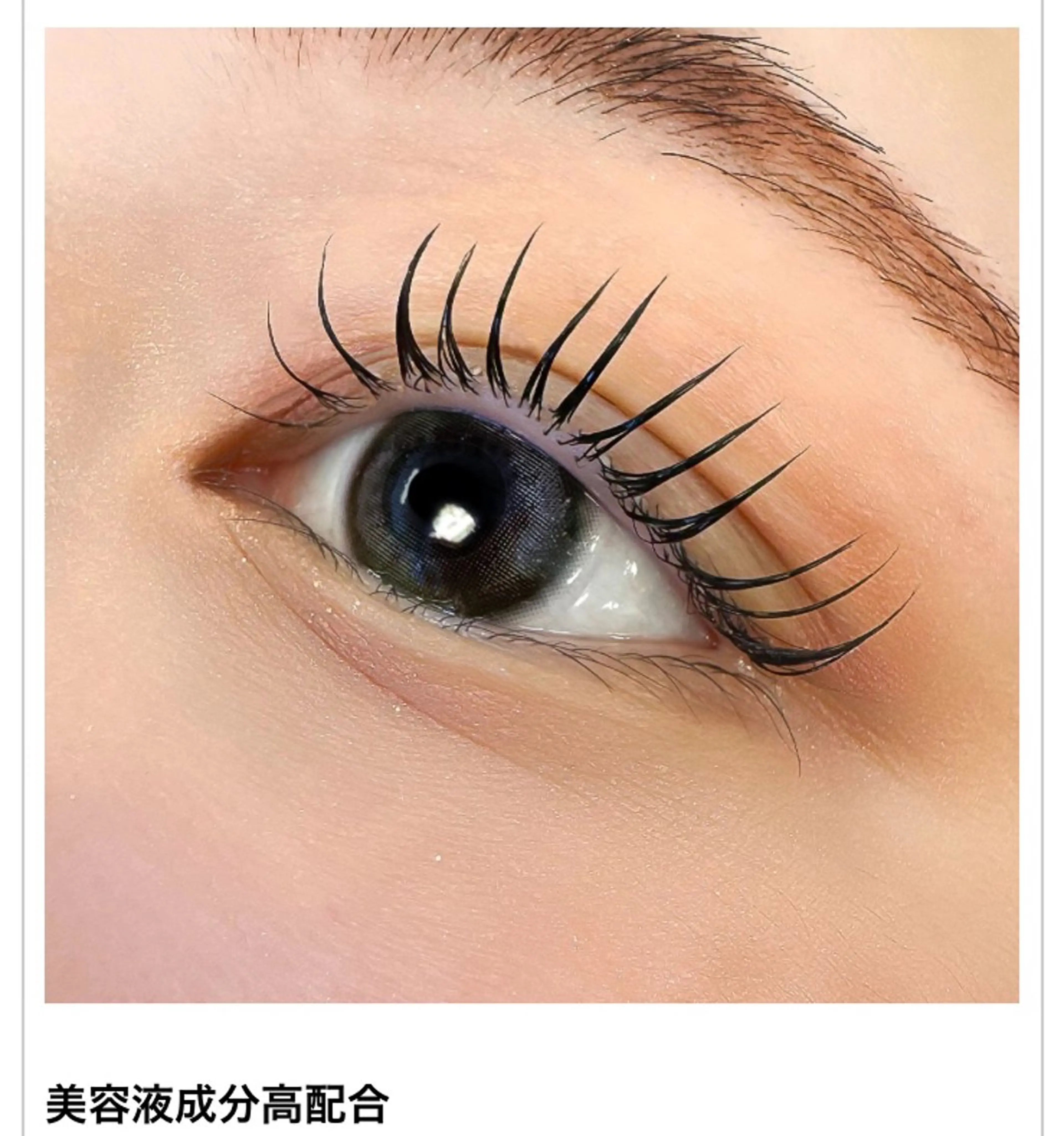 マツエク・マツパ パリジェンヌラッシュリフト 創健ビューティー 御徒町・上野本店のマツエク・マツパデザイン