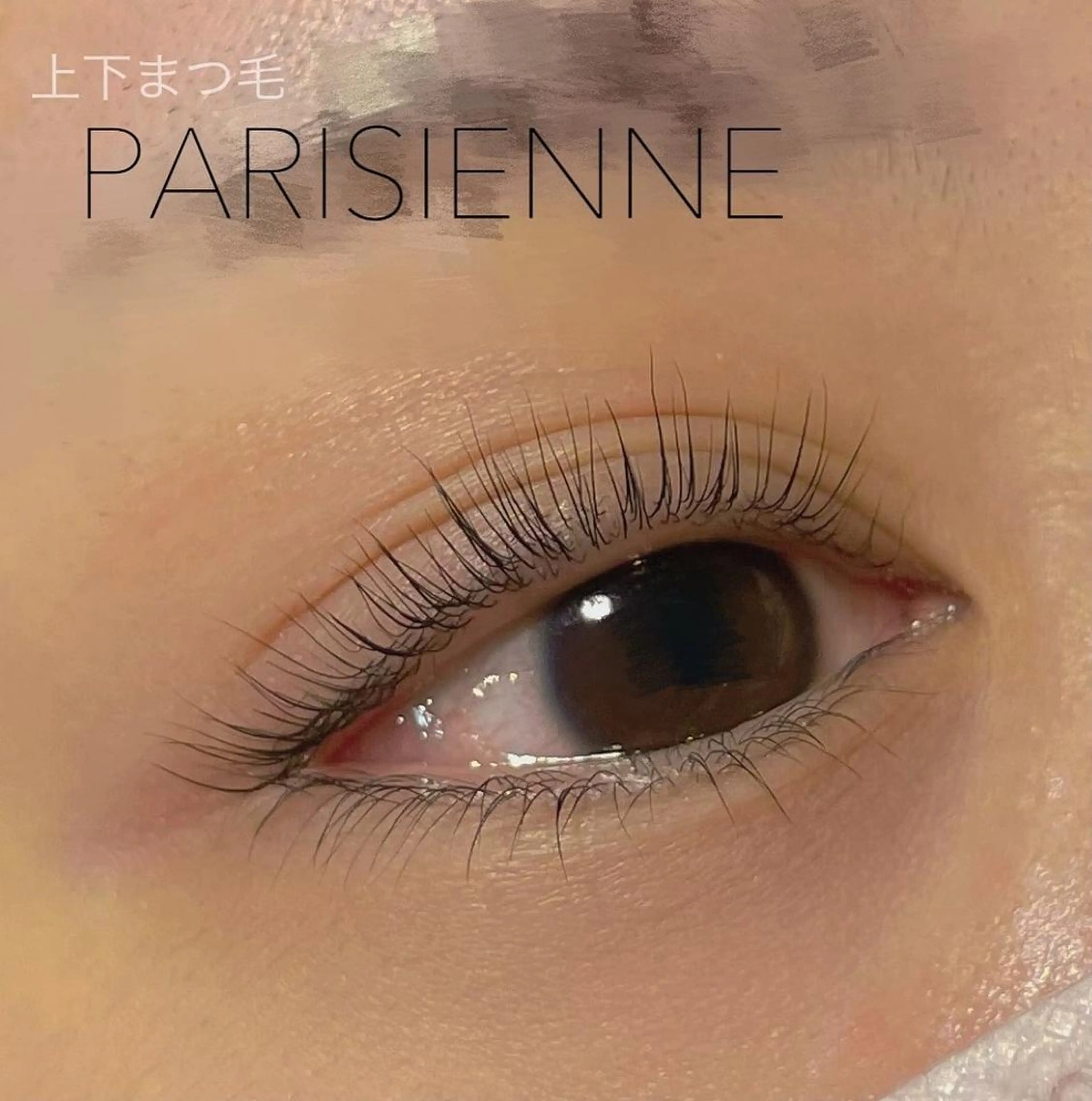 ネイル マツエク・マツパ パリジェンヌラッシュリフト 下まつげエクステ Cat's eye TOKYO 新宿店のネイルデザイン