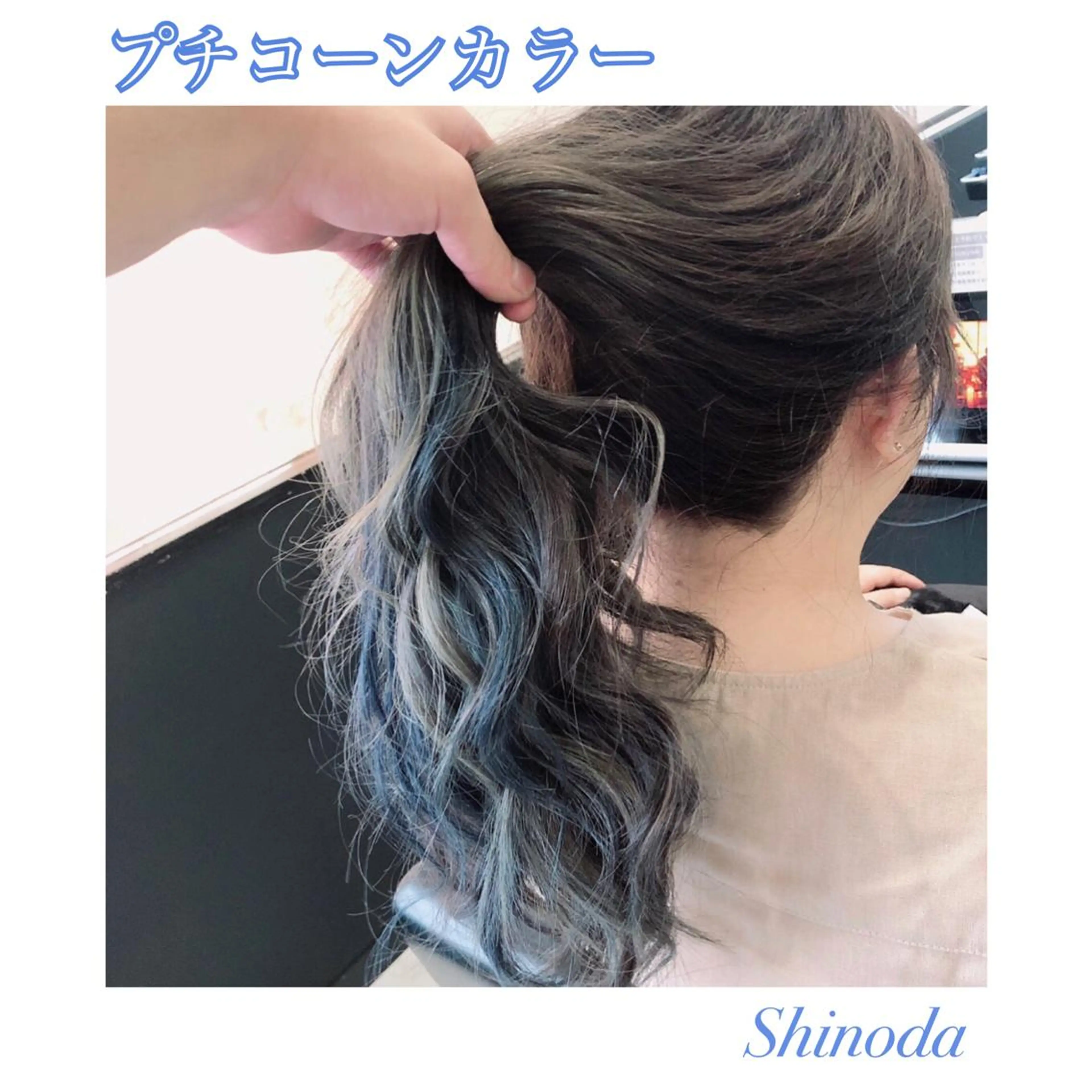 カラー グラデーションカラー ユニコーンカラー 🦖店長🦖pino #しのだスペシャルのヘアスタイル