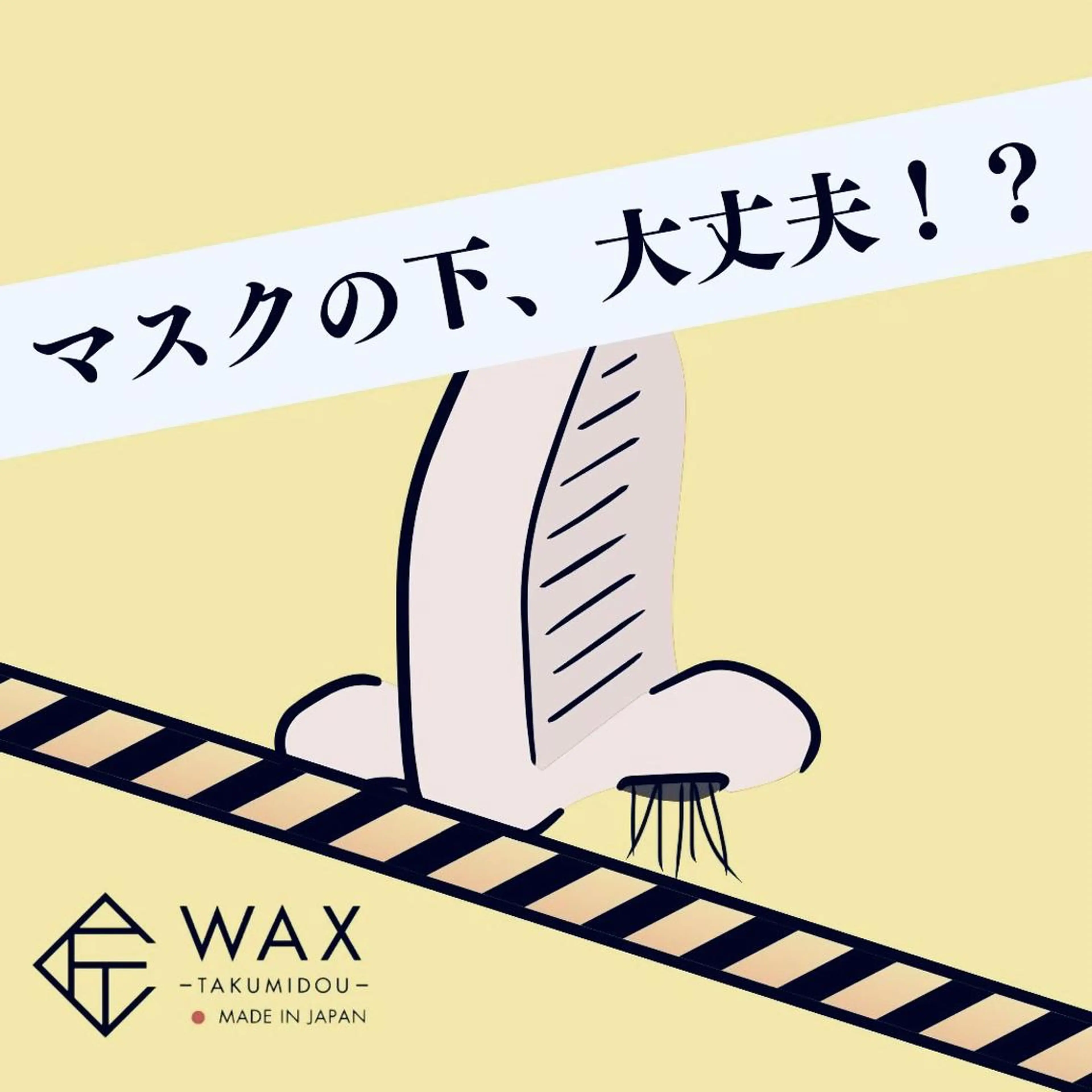 脱毛 &me ayakaのエステ・リラクイメージ