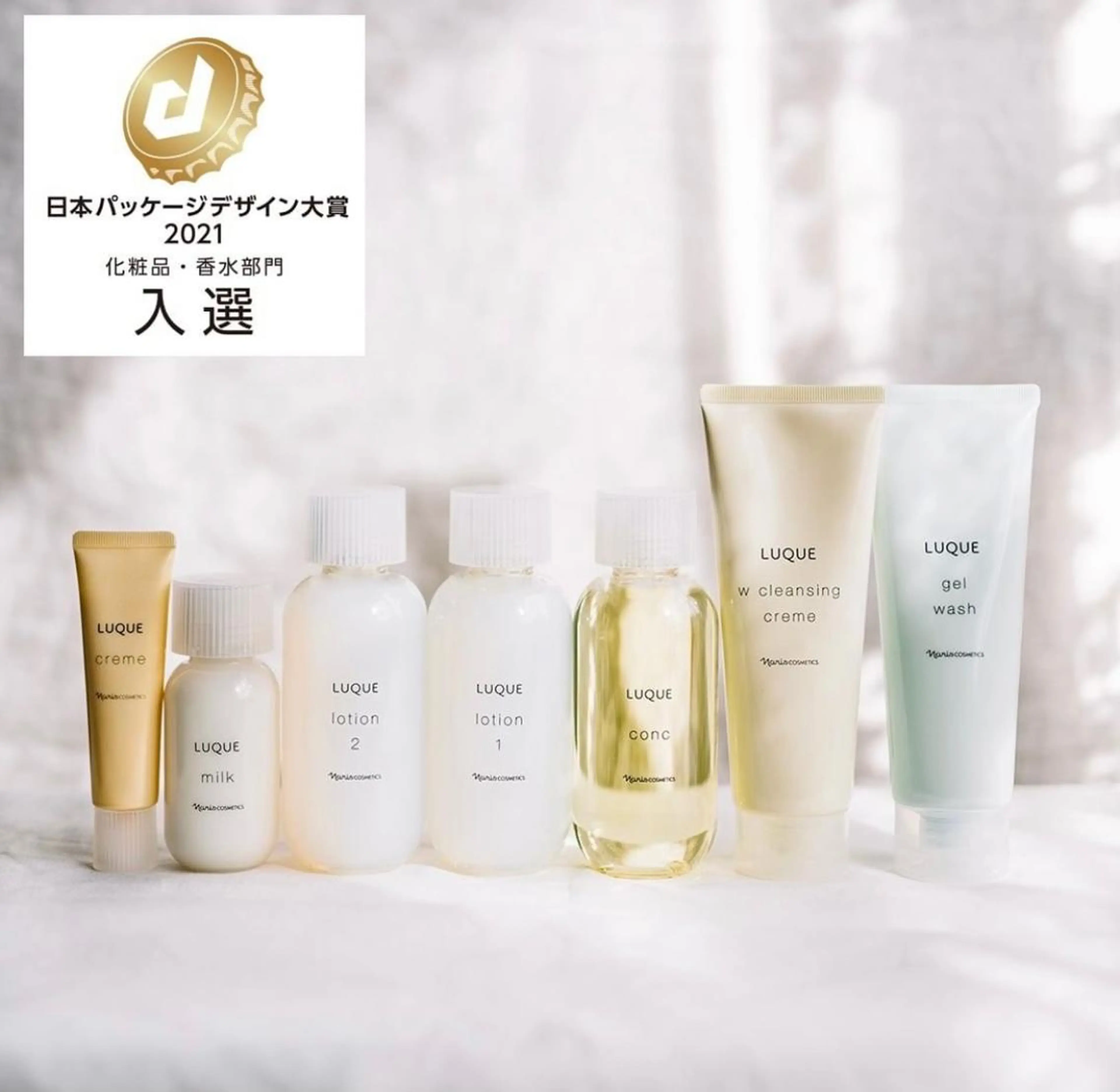 エステ 武藤 千裕のエステ・リラクイメージ