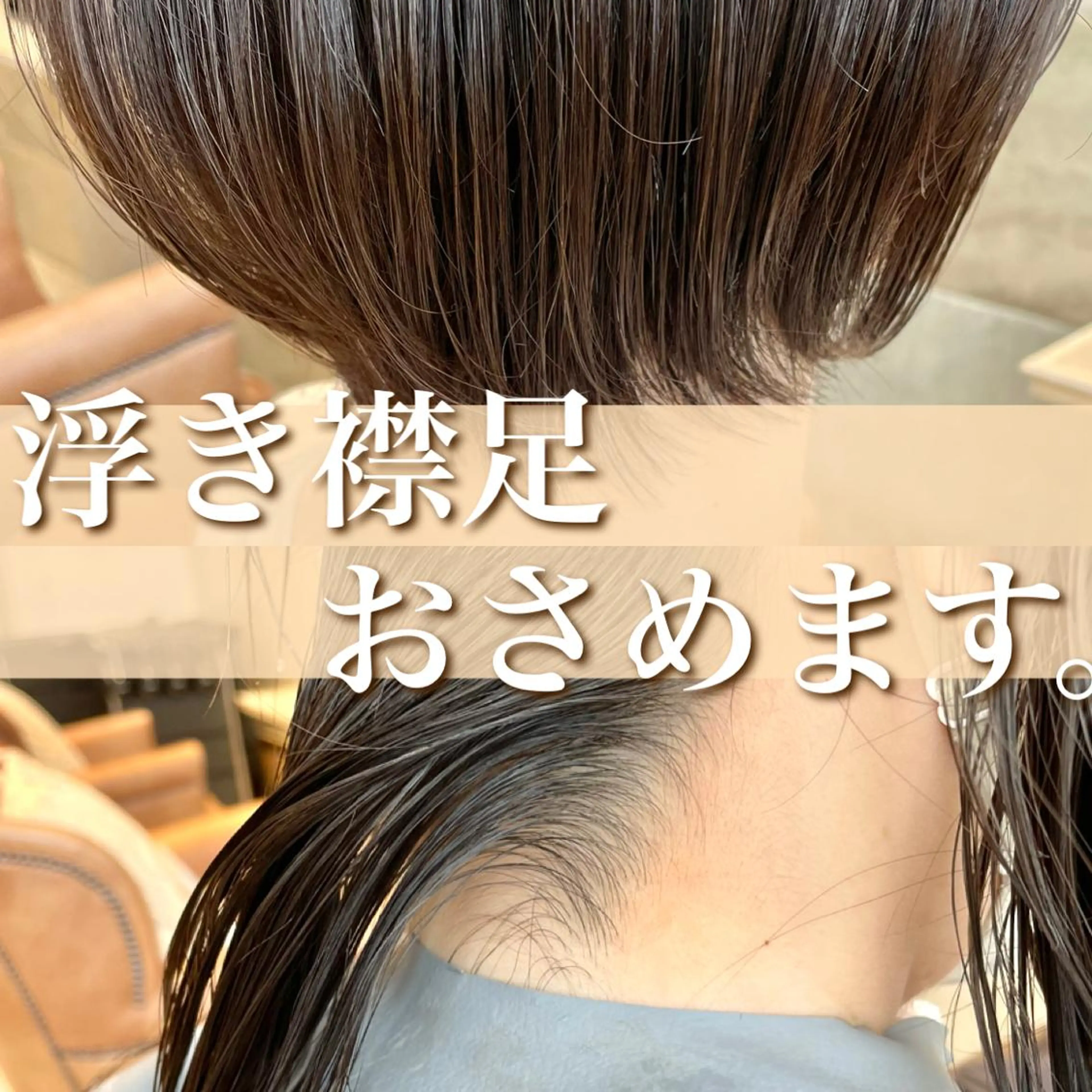 ショート カラー 似合わせカット ショートヘア 韓国ヘア/髪質改善 /Harunaのヘアスタイル