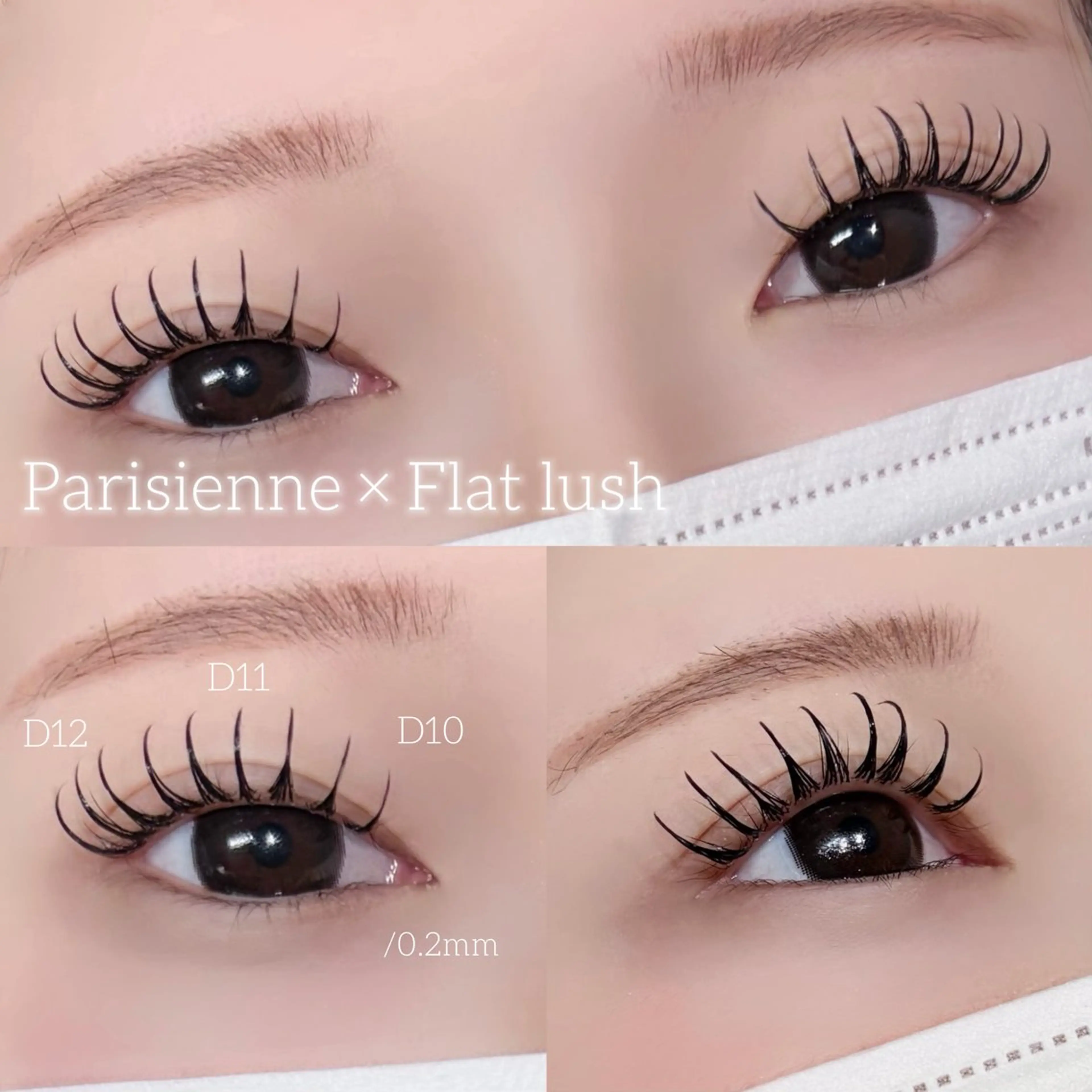 【minimo限定‼️】パリエク👀✨️(パリジェンヌラッシュリフト×フラットラッシュ80​〜​100本)の写真