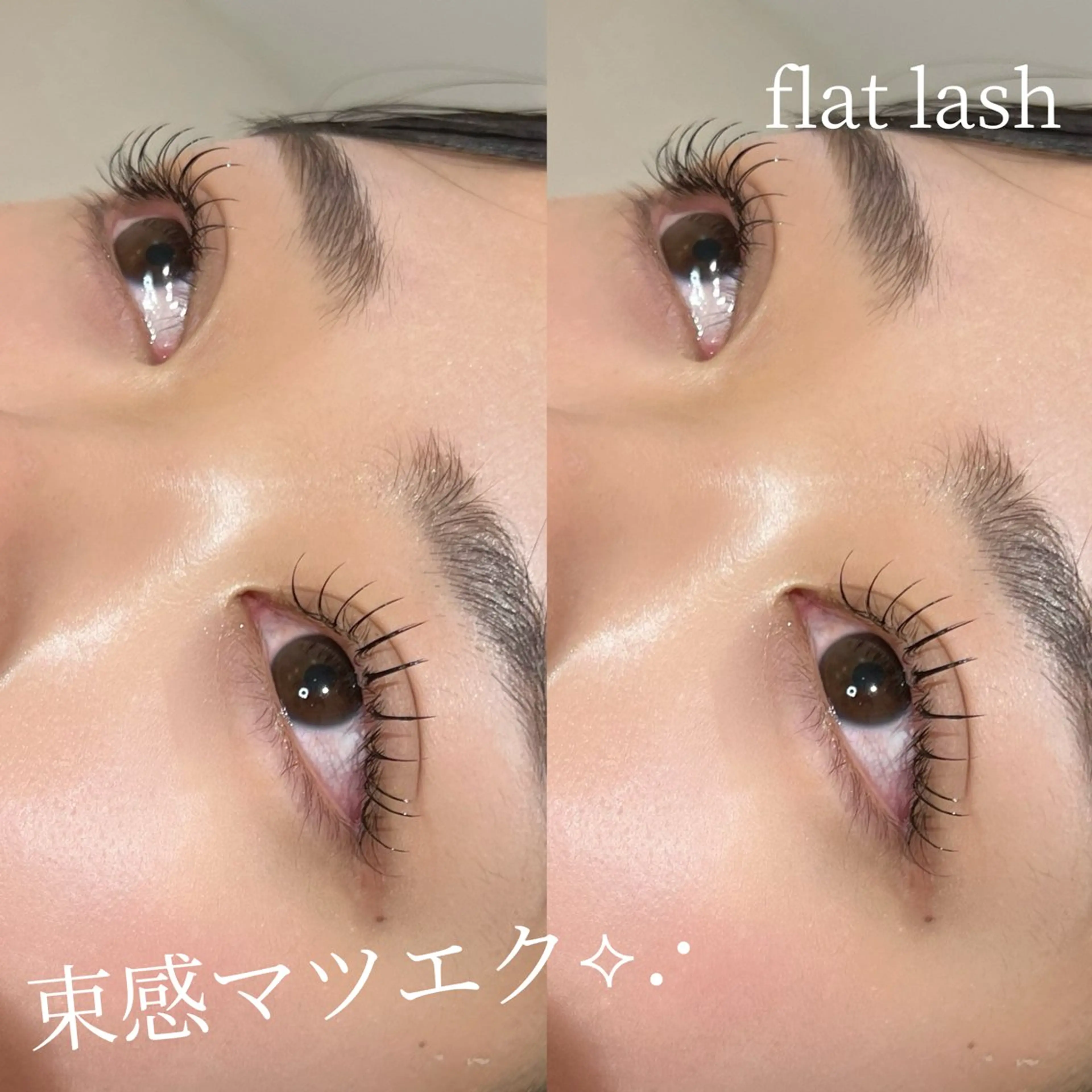 マツエク・マツパ ラッシュリフト高評価 /HITOMIのマツエク・マツパデザイン