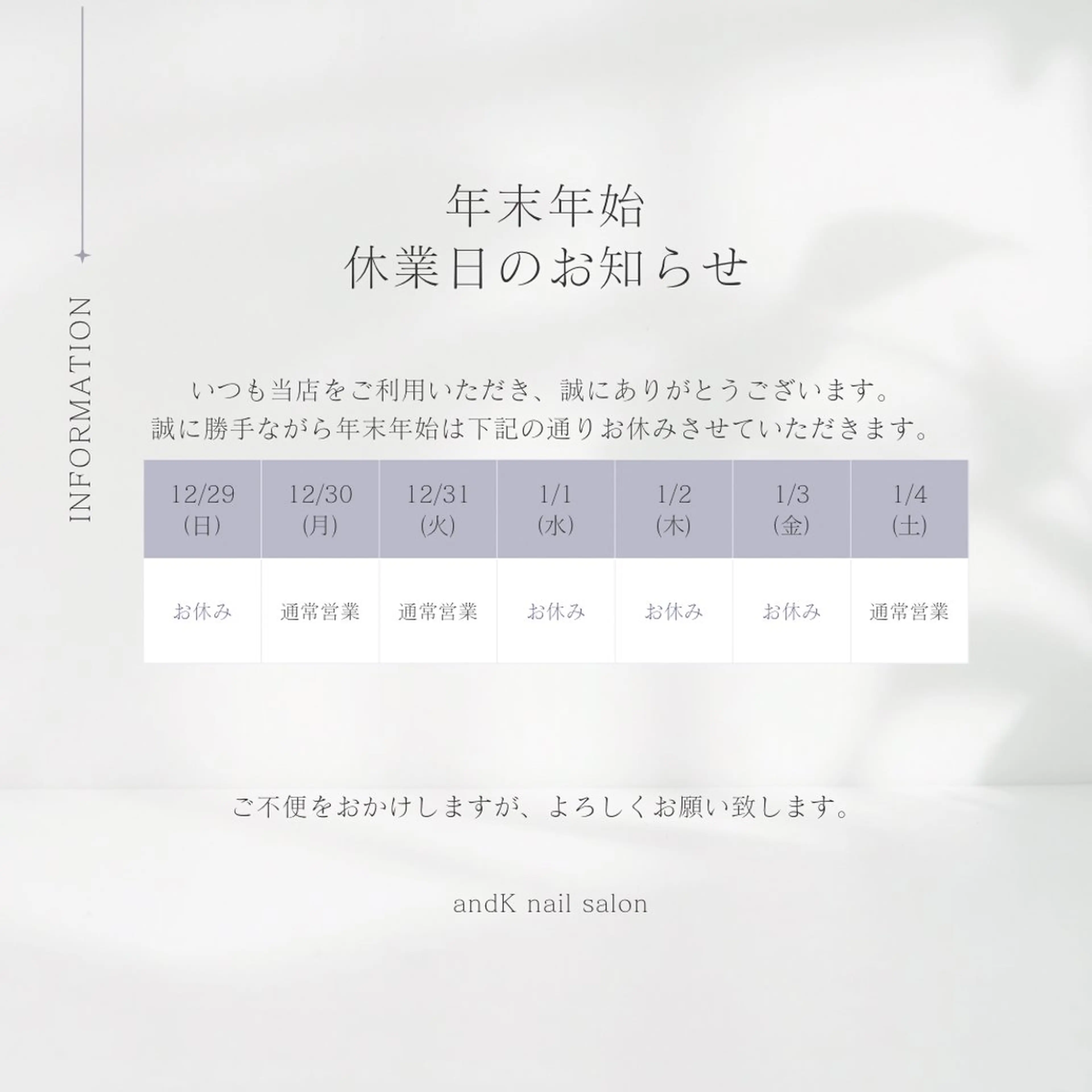 ネイル andK nail salonのネイルデザイン