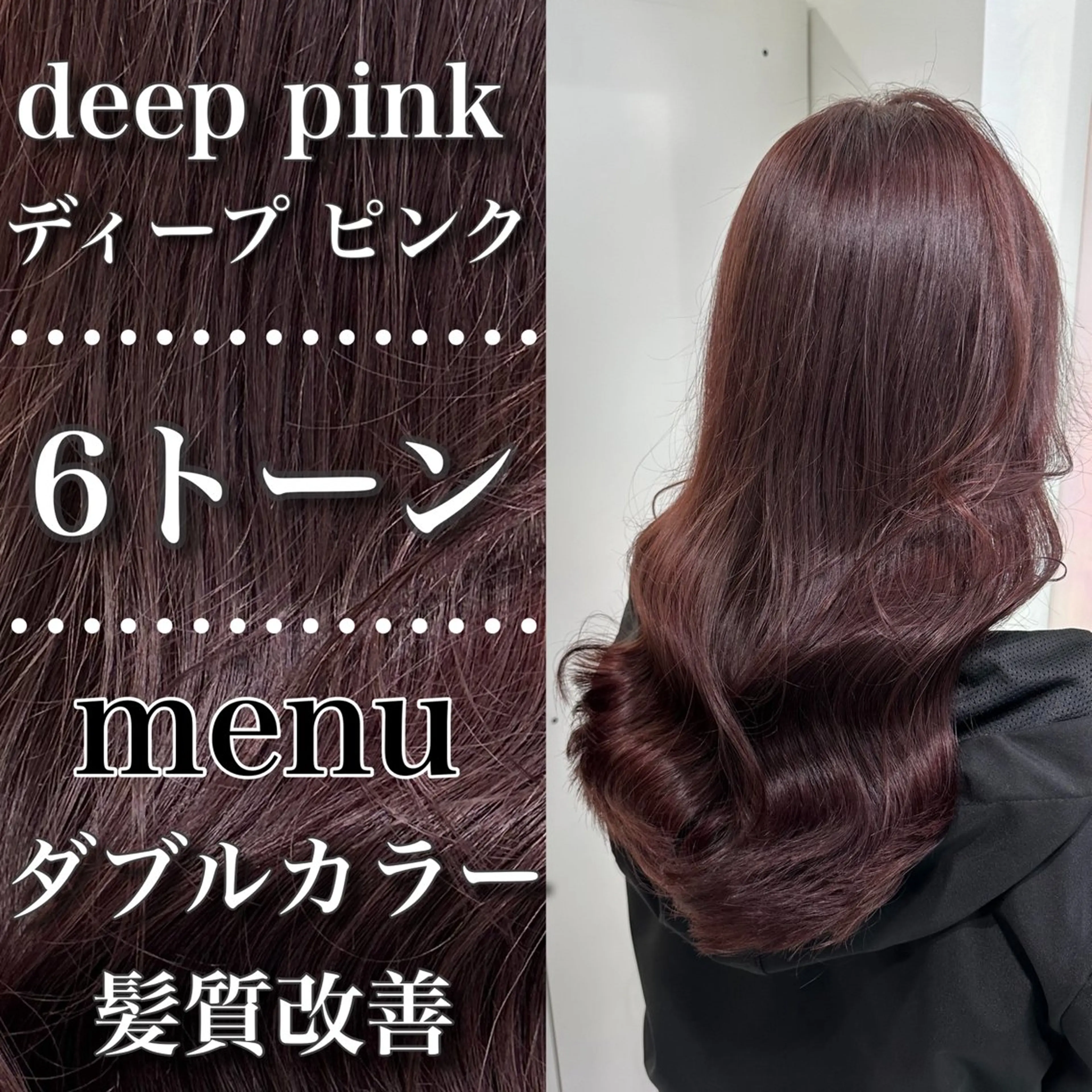 ロング カラー ヘアアレンジ 🥀社内技術講師🥀 稲場皓一のヘアスタイル