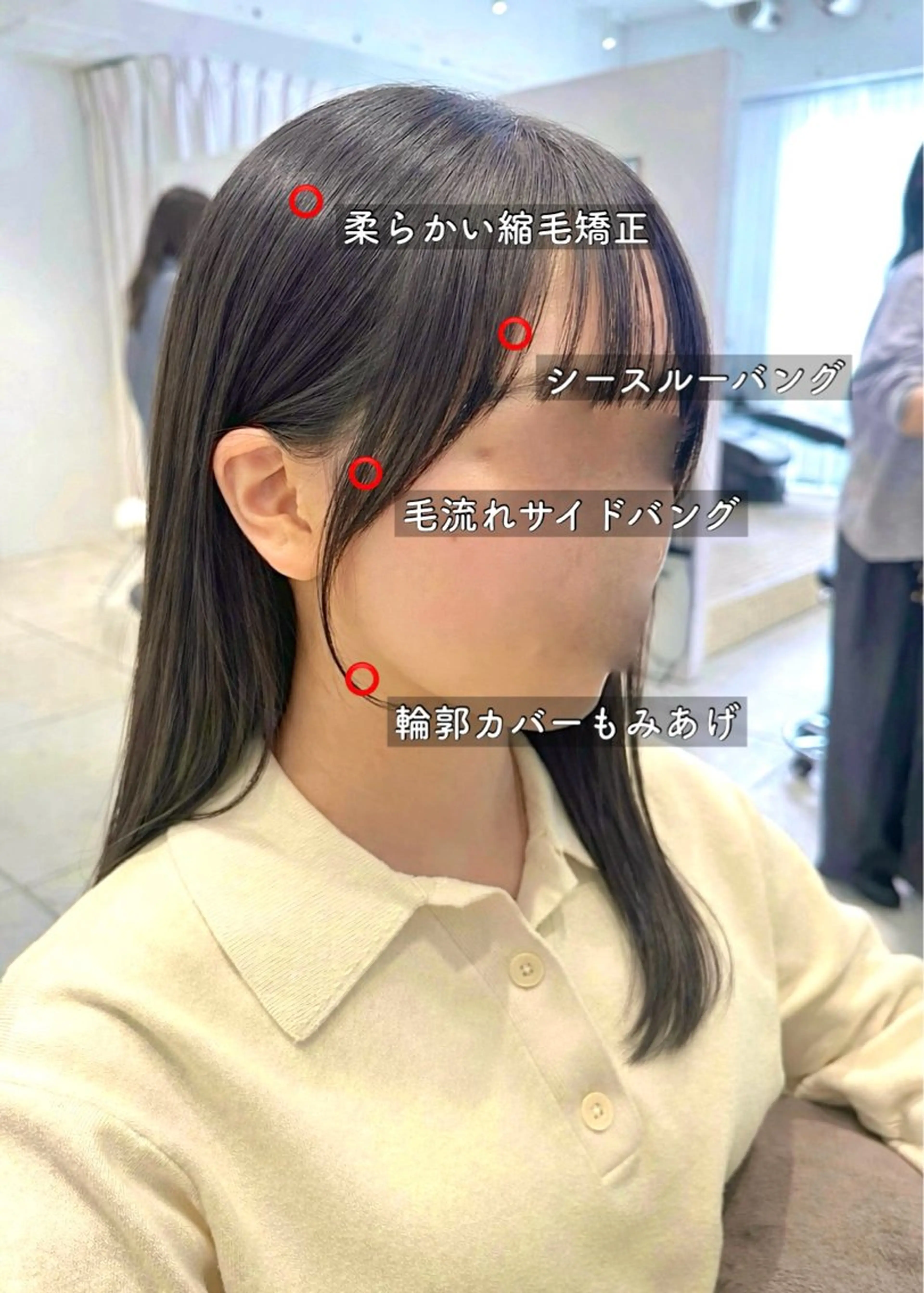 ミディアム カラー カット ヘアカラー トリートメント ヘッドスパ ヘアセット ジョウ/顔周り/縮毛 /似合わせ/レイヤーのヘアスタイル