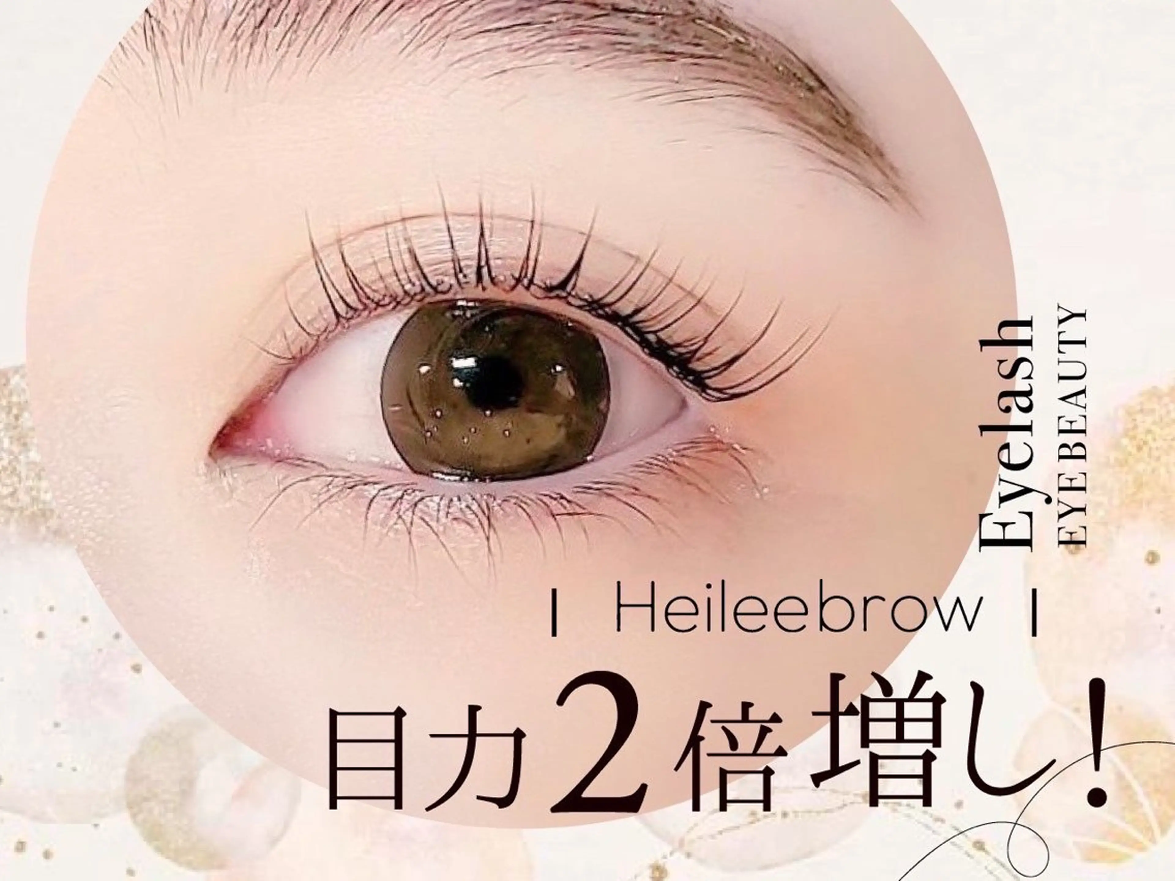 メニュー内容は韓国式パーマになります。の写真