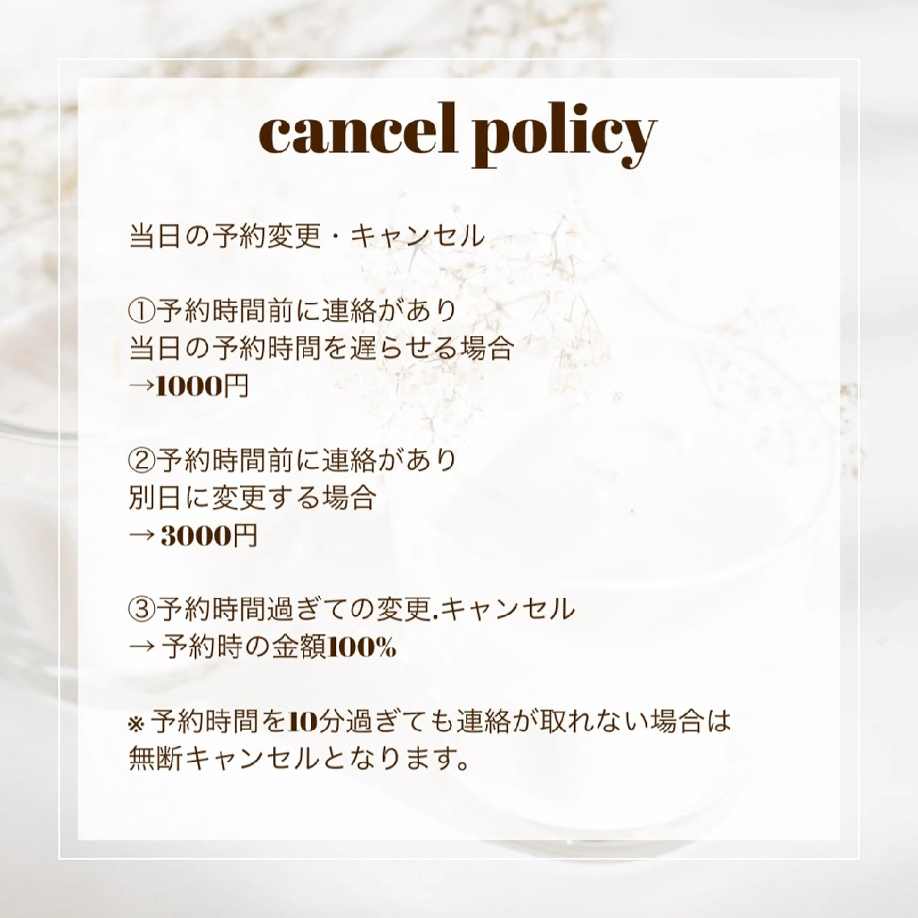 マツエク・マツパ 草加まつげ専門店  milimiliのマツエク・マツパデザイン