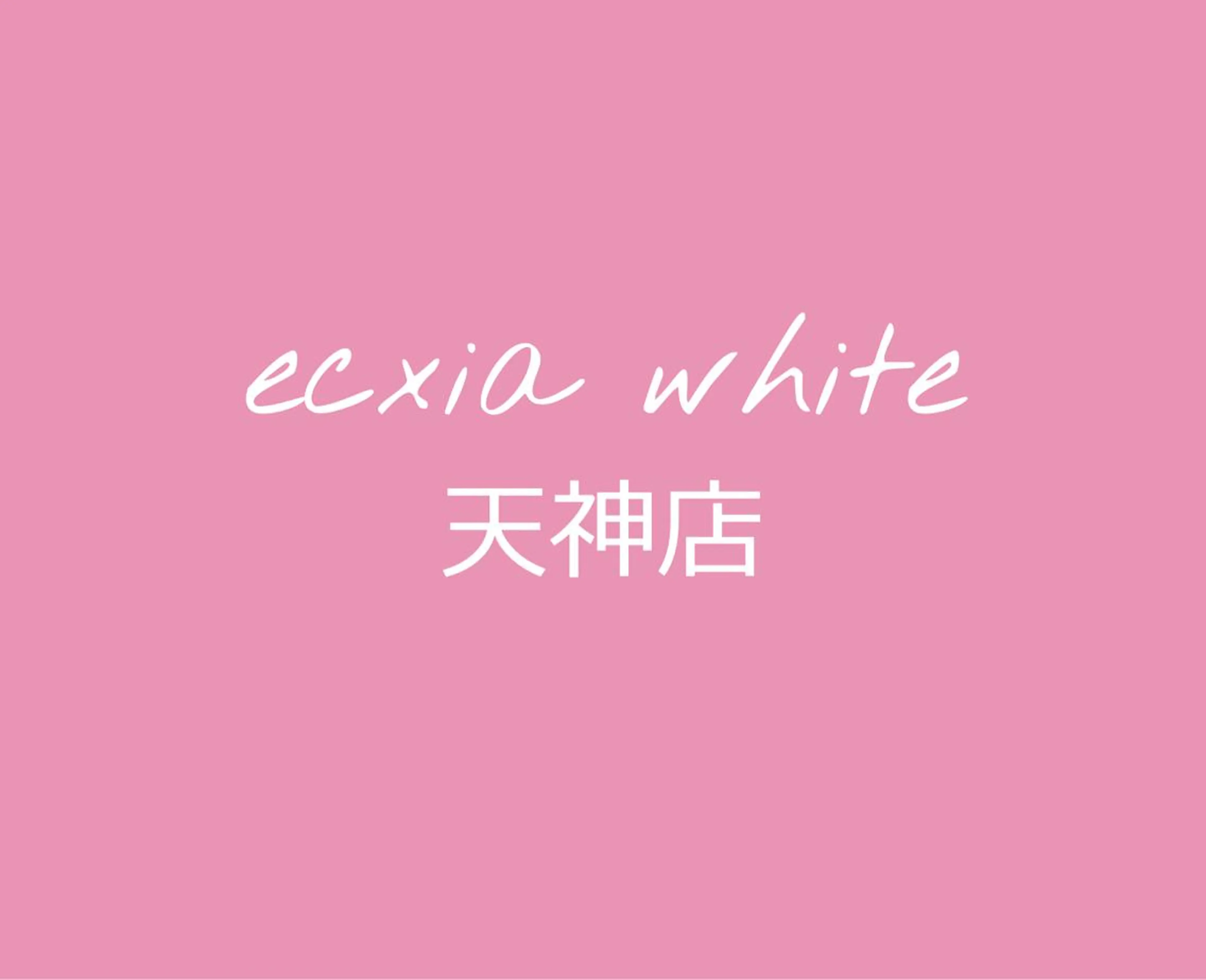 ミディアム エクシア天神店 💟marinのその他イメージ