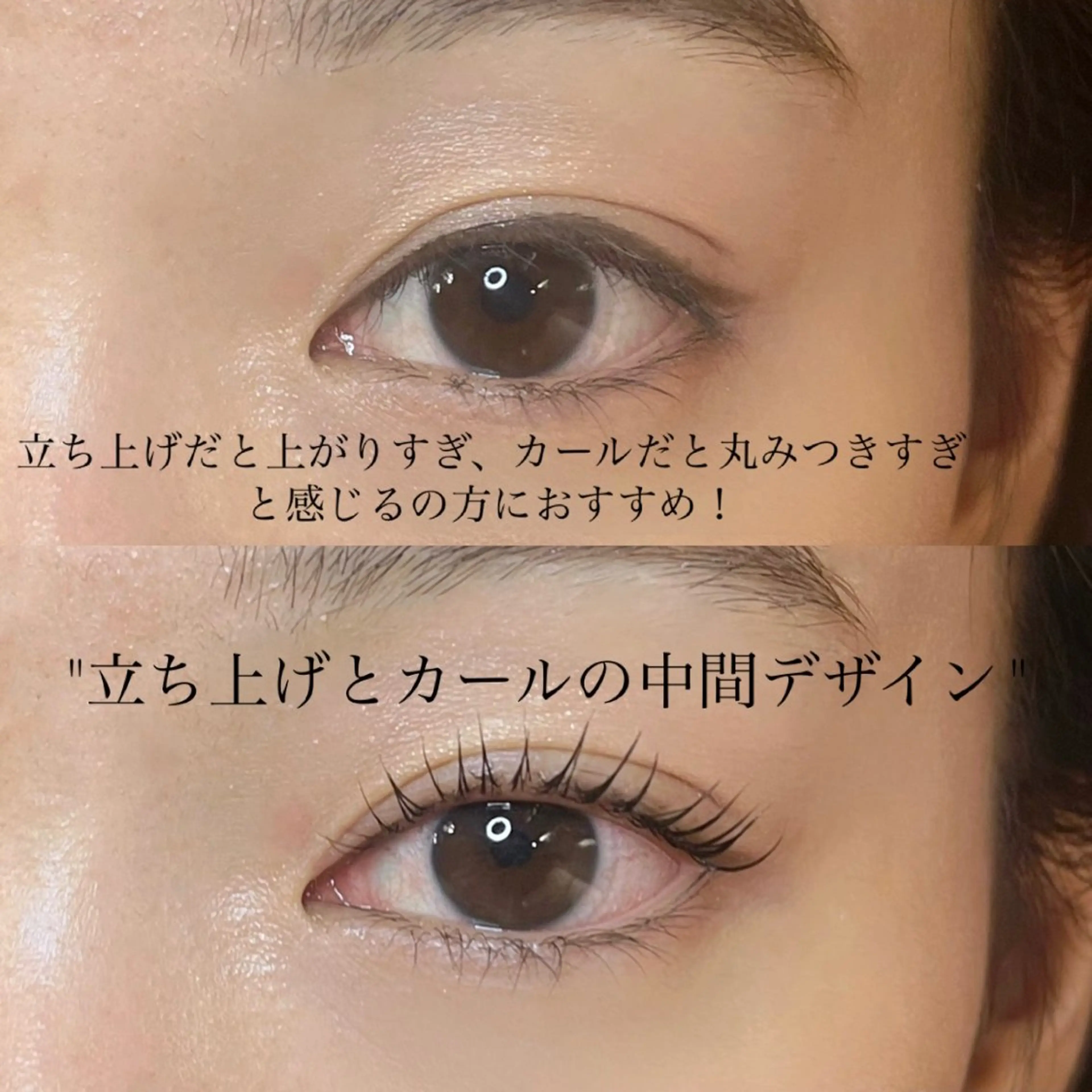 マツエク・マツパ ナチュラル パリジェンヌラッシュリフト マツパ seReno eyebrow&eyelash目黒本店所属・seReno KOHAKUの眉毛・アイブロウイメージ