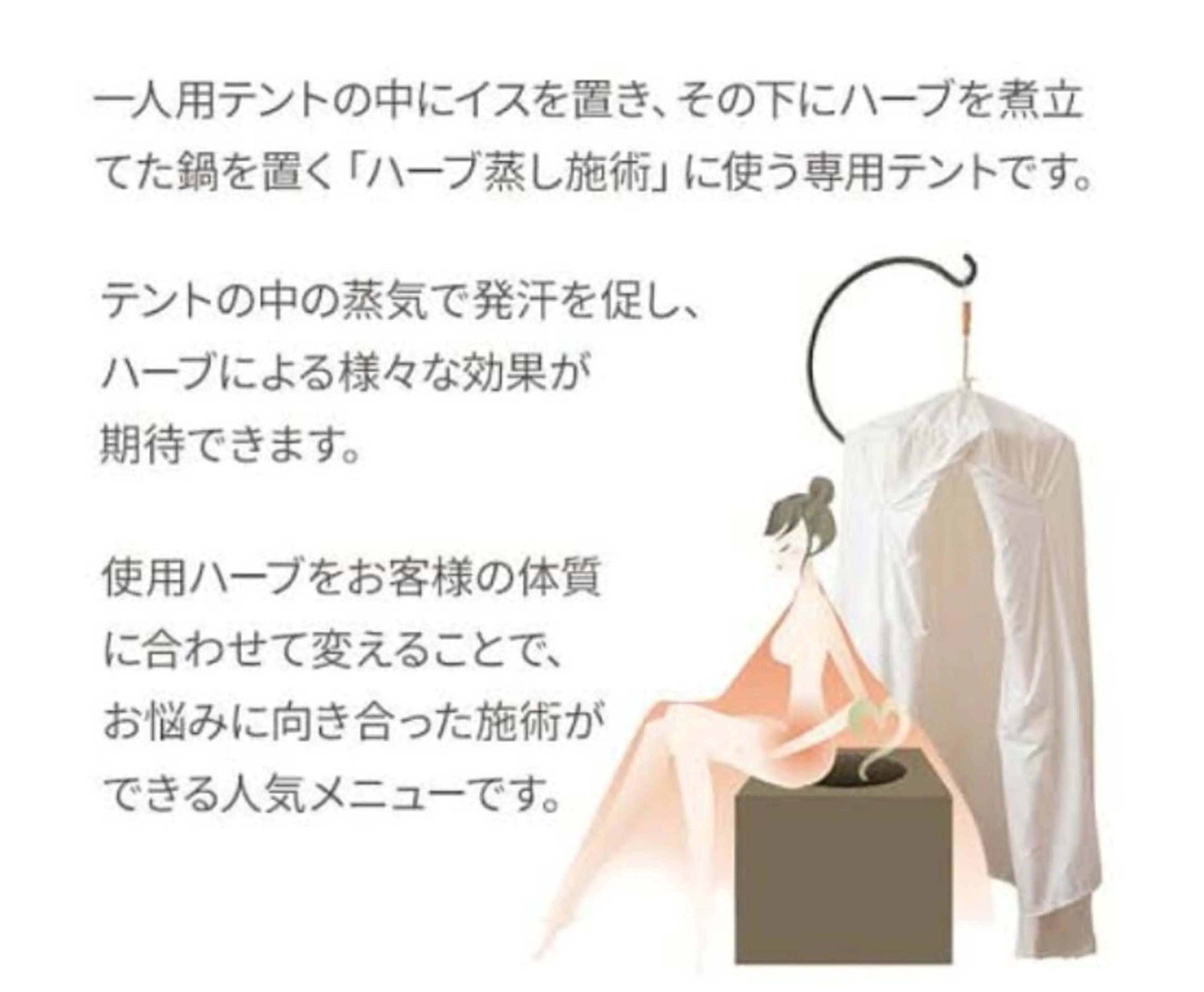 その他 Starry☆Sky 【YUMI】のエステ・リラクイメージ