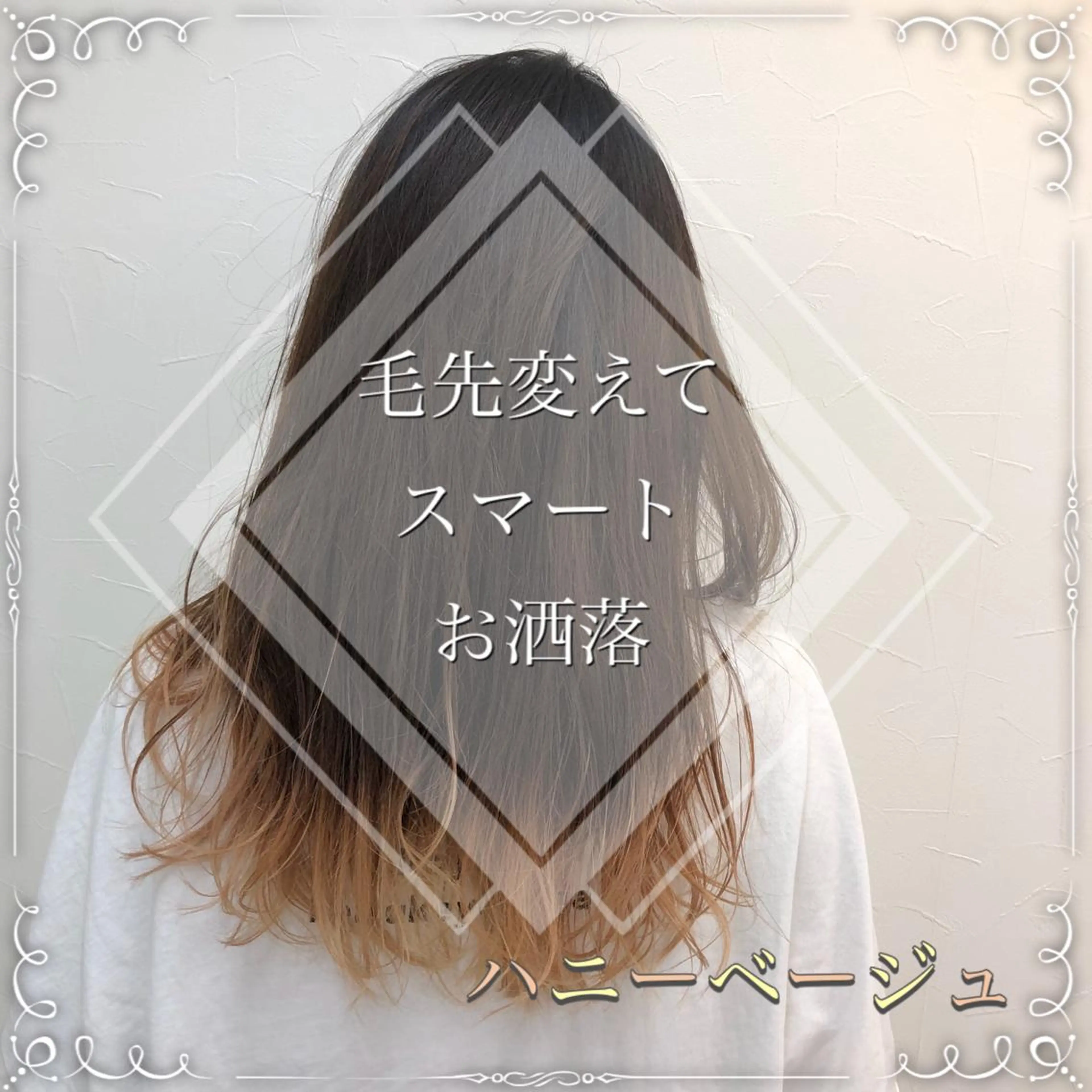 セミロング カラー ヘアアレンジ 🥀寒色女神 山口玲奈🥀のヘアスタイル