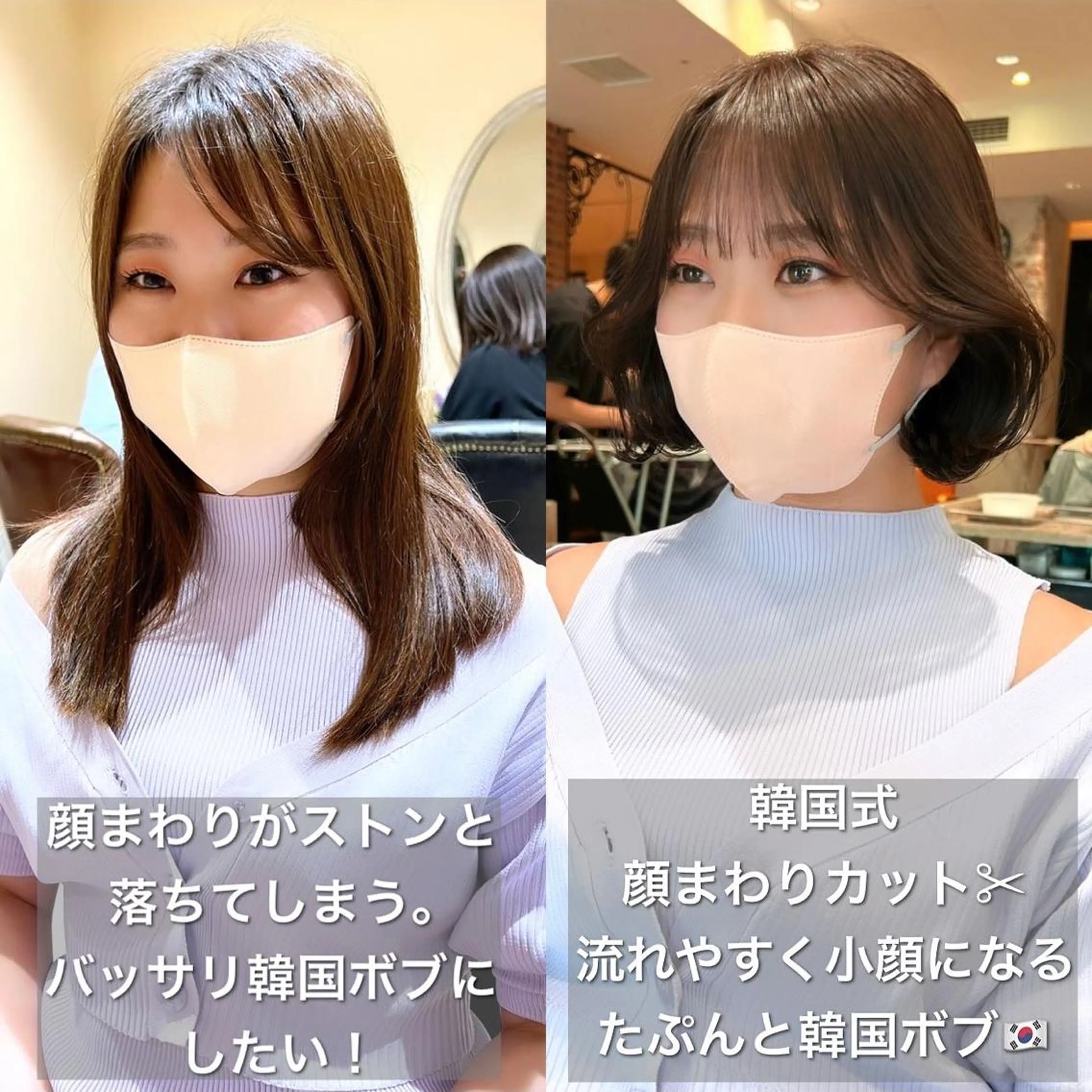 ミディアム カラー パーマ ヘアアレンジ イルミナカラー くびれヘア 顔周りカット 髪質改善 韓国風ヘア 日本一の小顔カット/ ボブ/顔周り/韓国のヘアスタイル