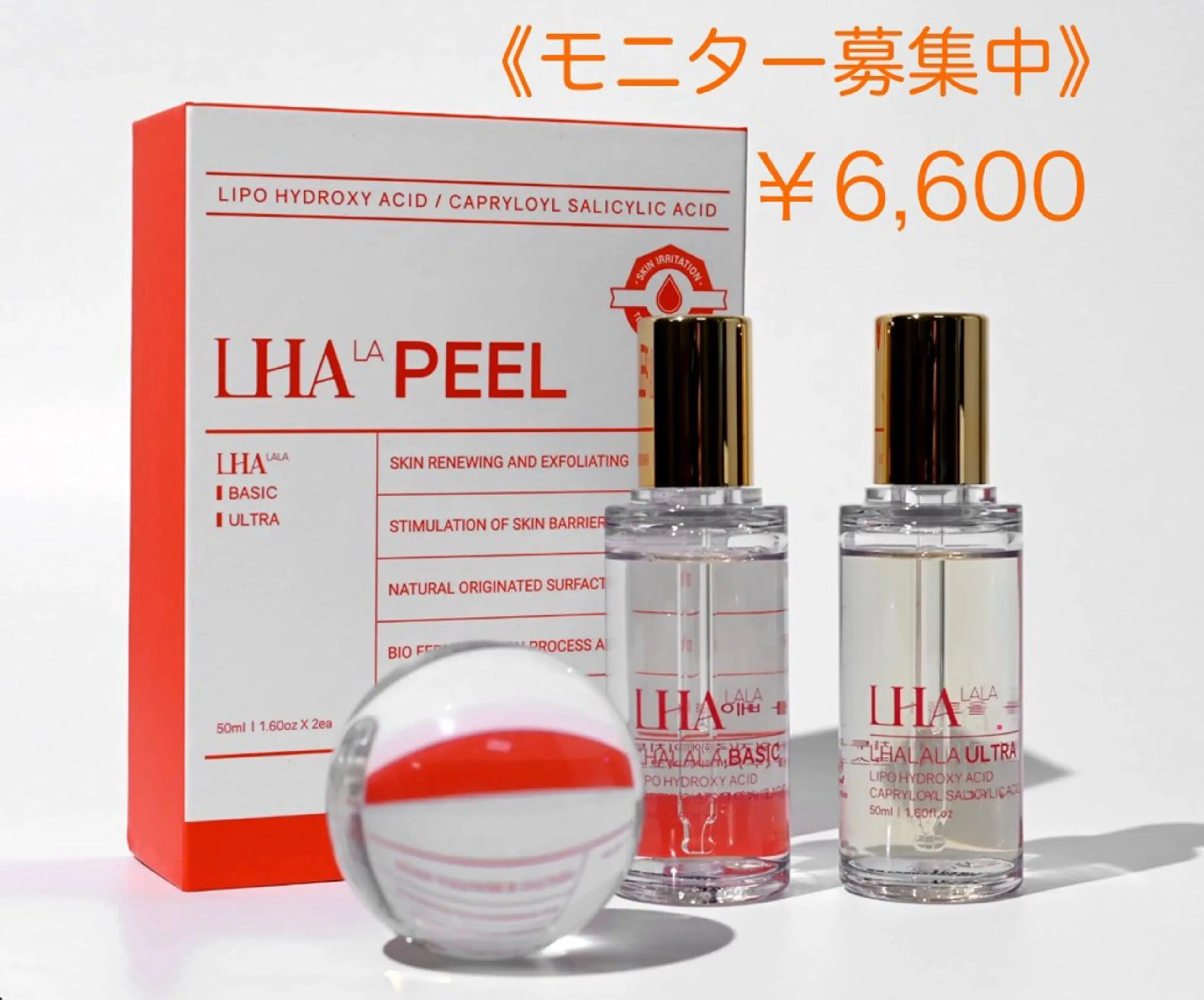 Embellir ♡鏡味のその他イメージ