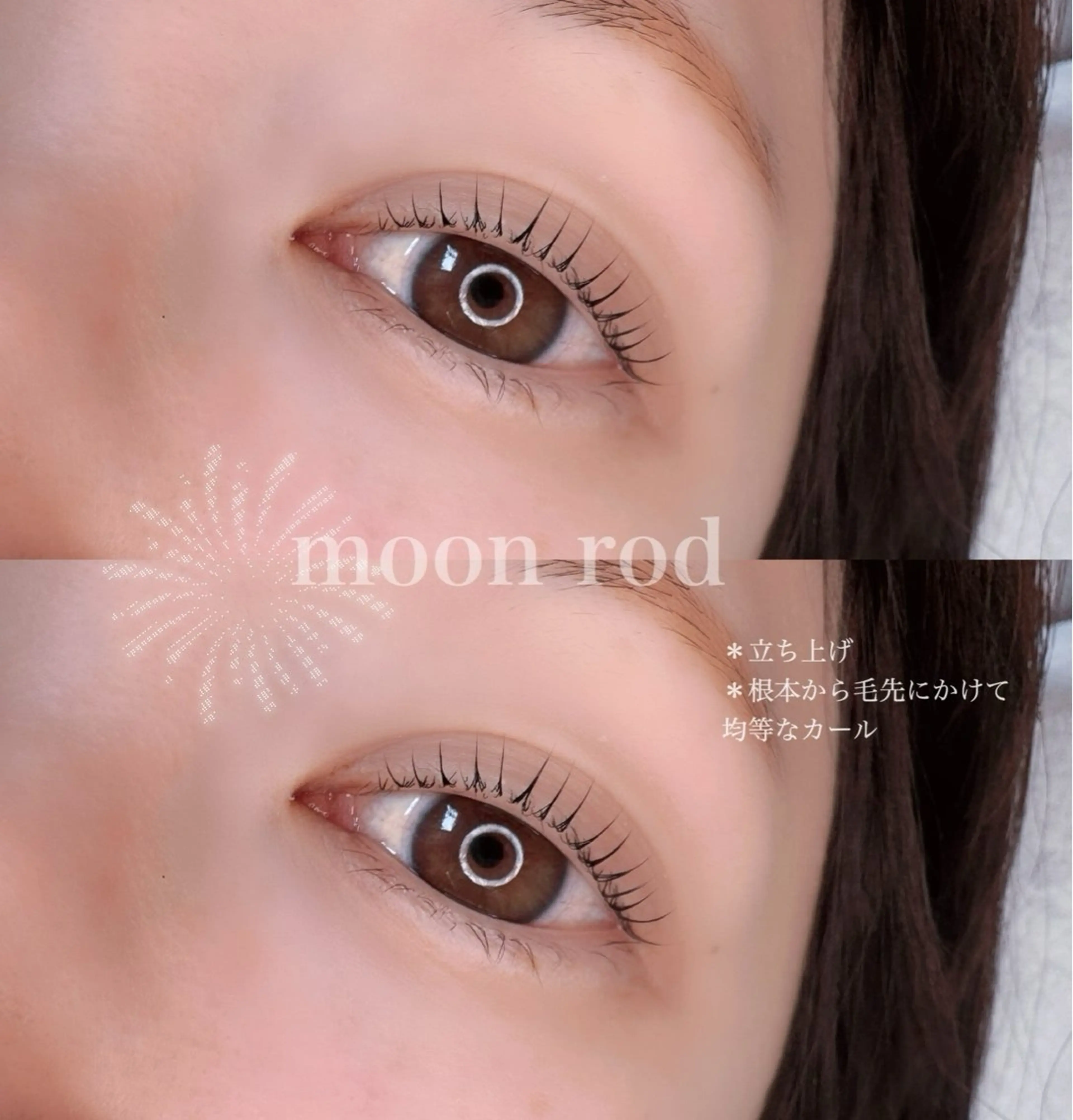 【セットでお得♪】上・下まつげパーマ＋コーティング仕上げ✨️の写真