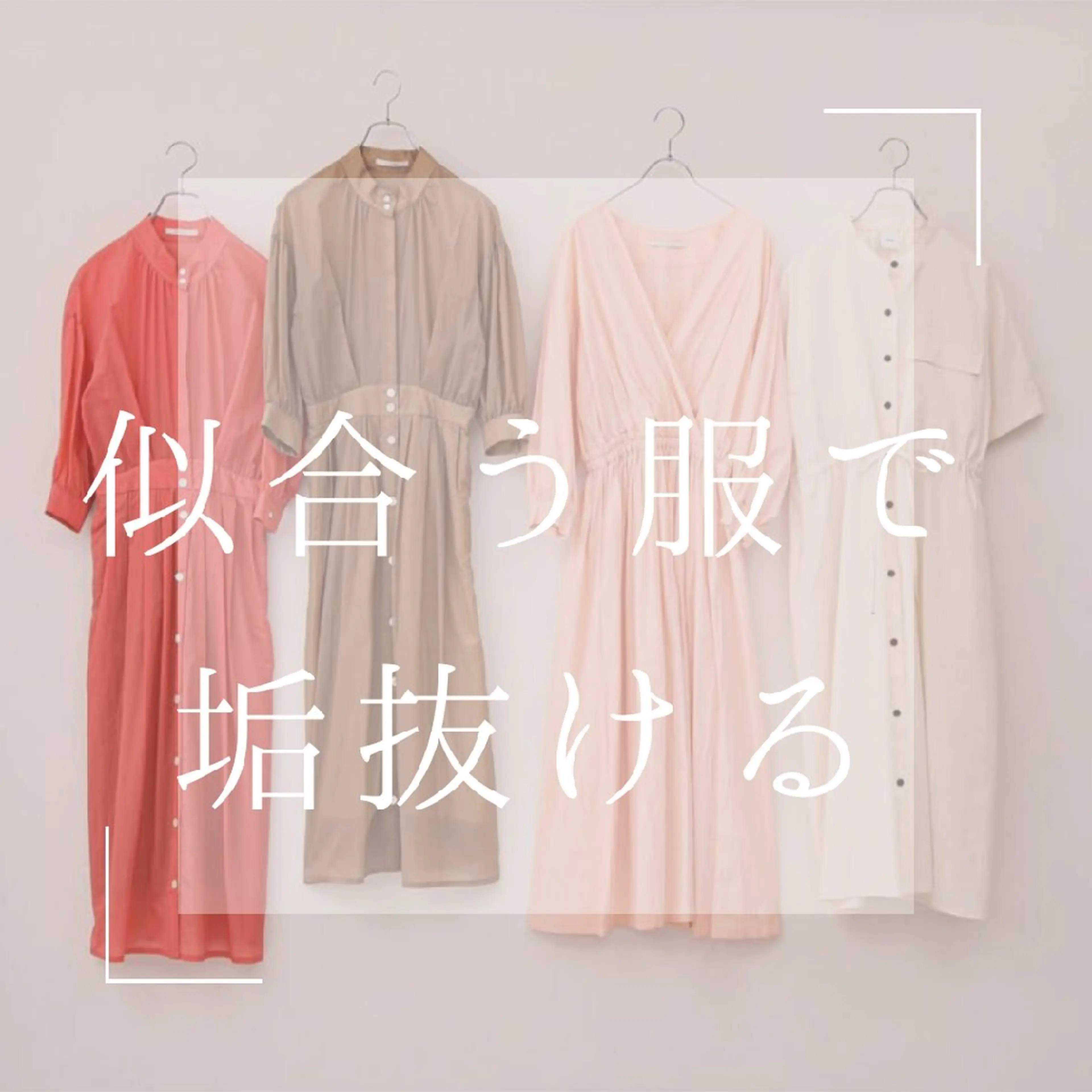 パーソナルカラー診断 骨格診断 顔タイプ診断 【トータル美容】 Eternityのその他イメージ