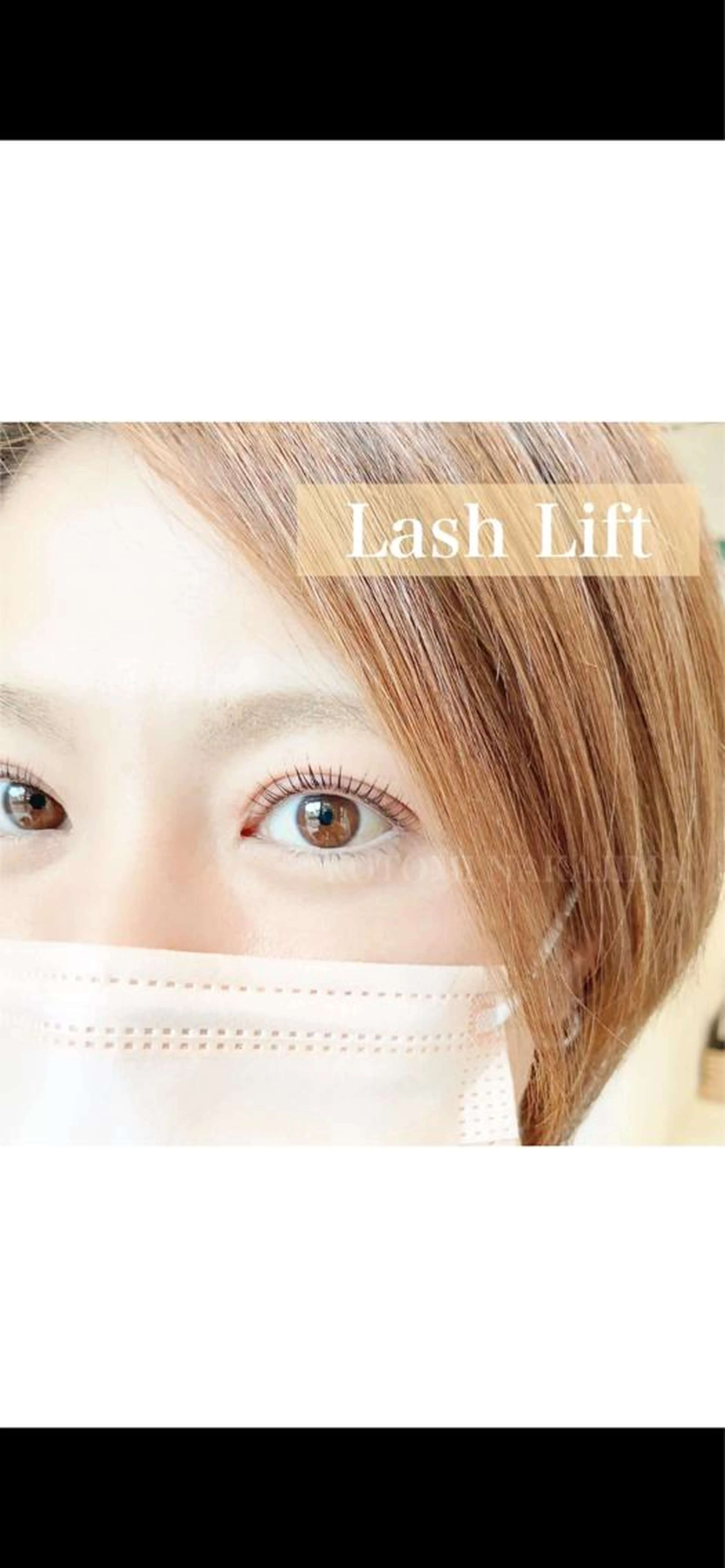 新規限定☆似合わせまつ毛パーマの写真