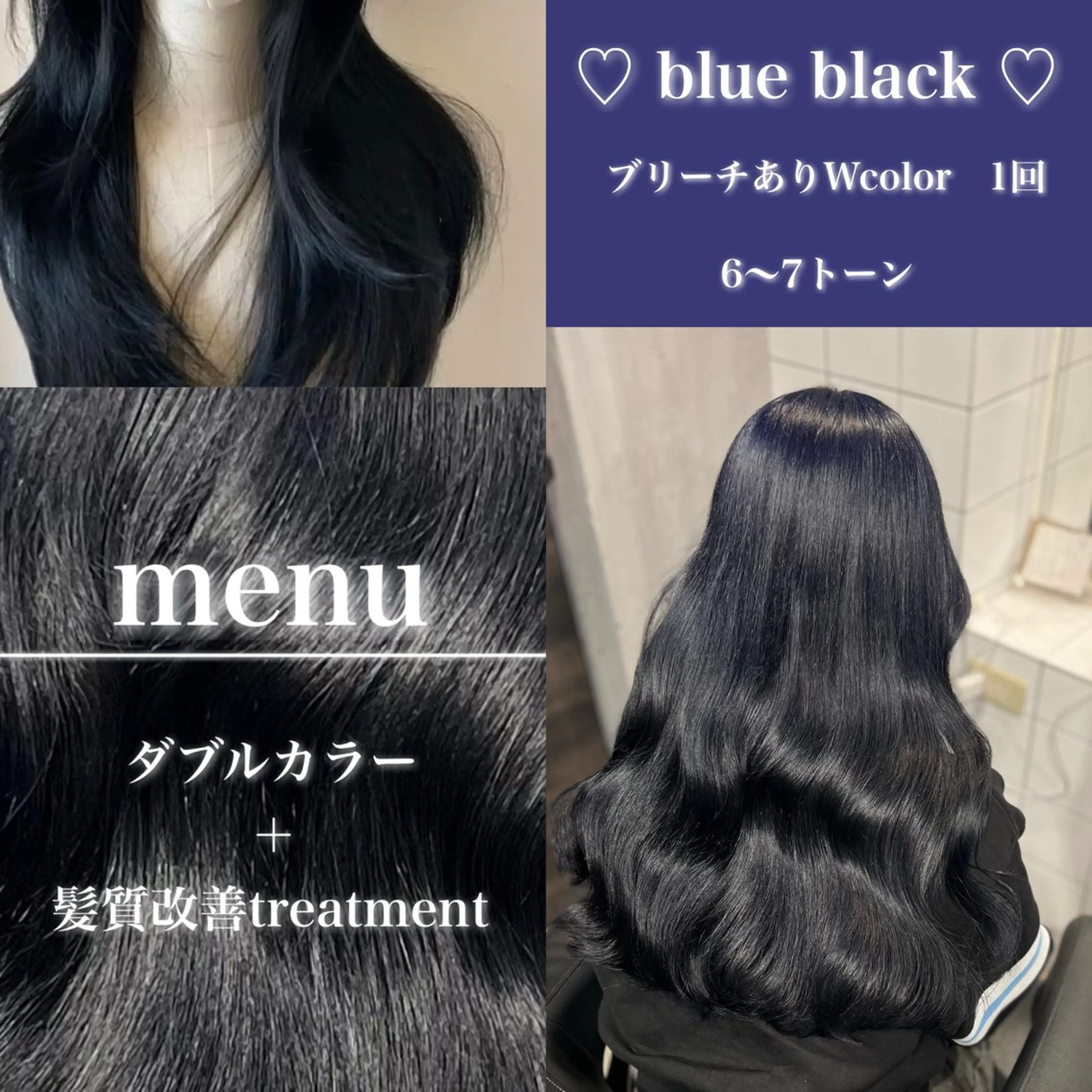 カラー 💙ハイトーン韓国風 色白ヘア💙manaのヘアスタイル